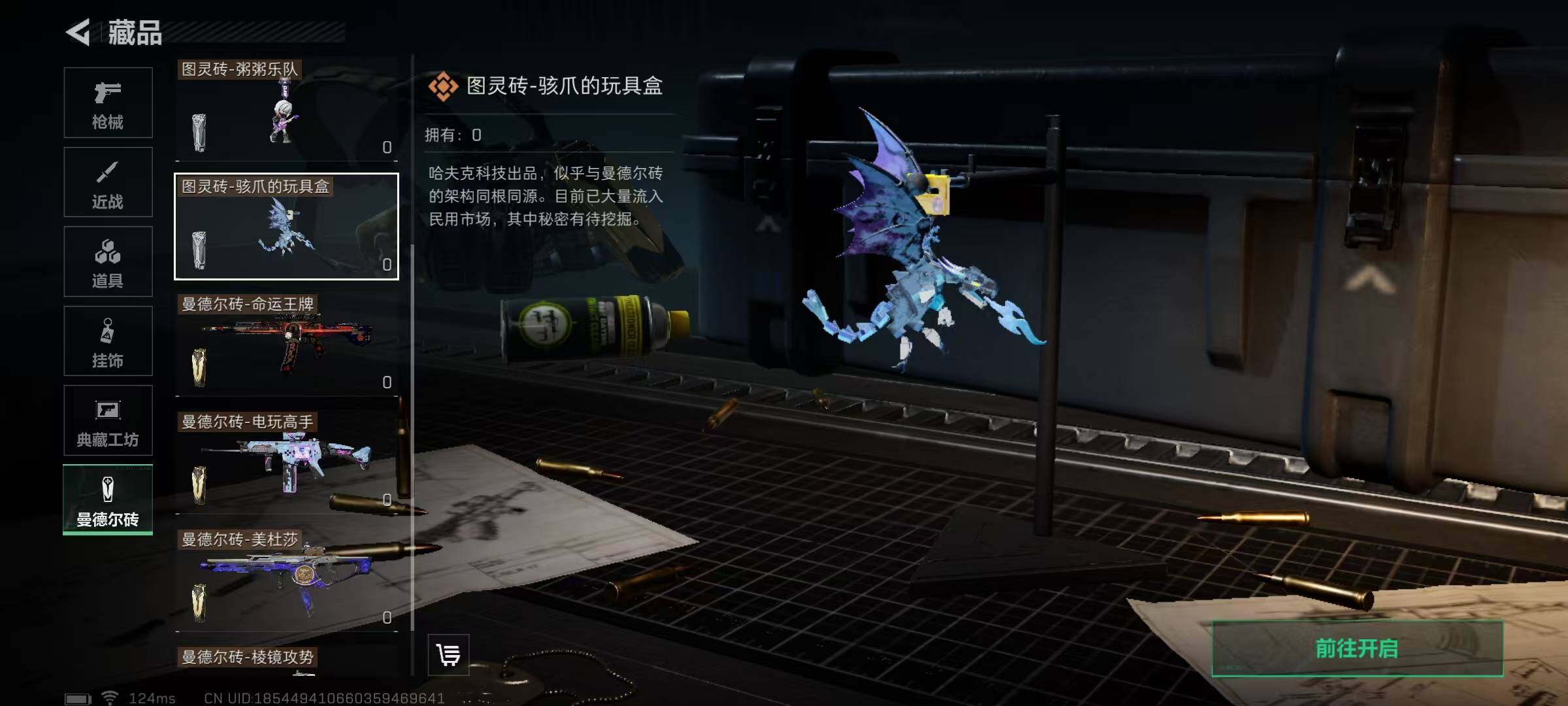 SJZEY38719三角洲行动账号详情图13 SJZEY38719三角洲行动账号详情图13
