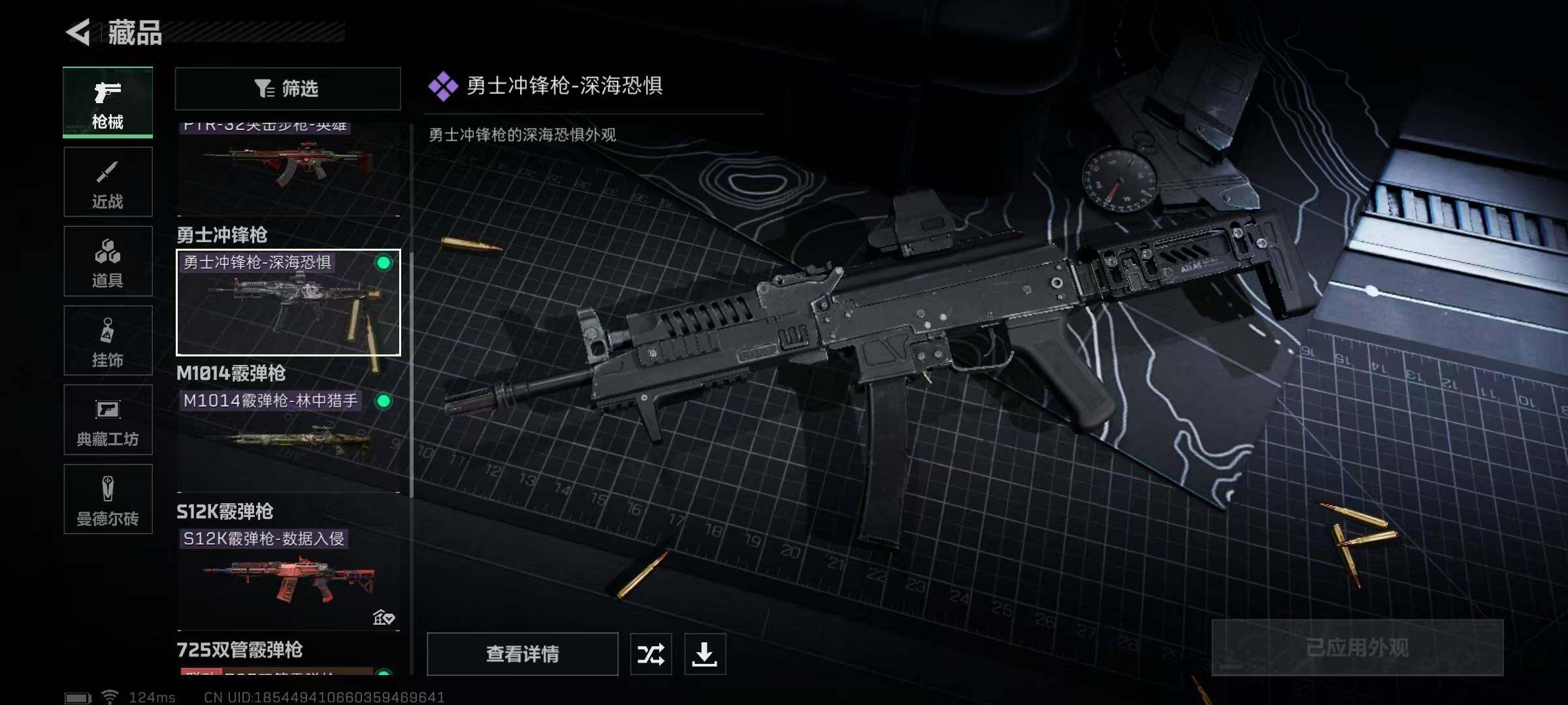 SJZEY38719三角洲行动账号详情图27 SJZEY38719三角洲行动账号详情图27