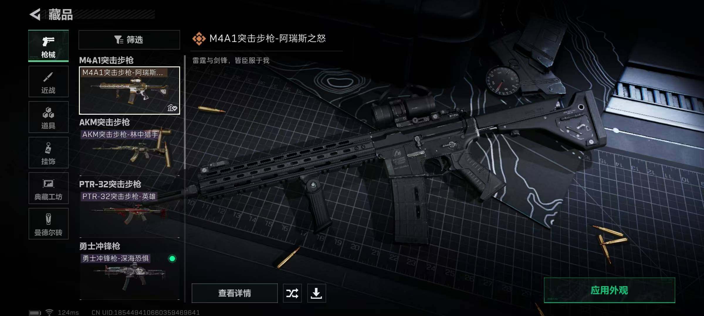 SJZEY38719三角洲行动账号详情图29 SJZEY38719三角洲行动账号详情图29