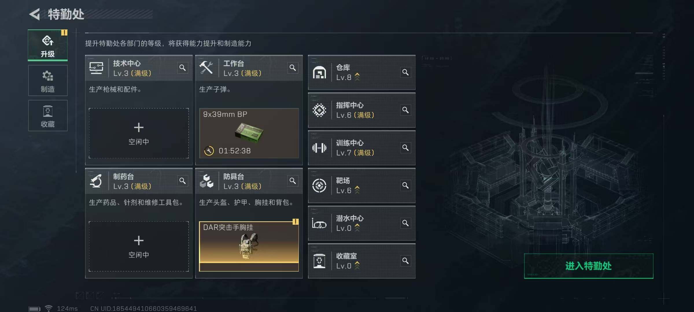 SJZEY38719三角洲行动账号详情图30 SJZEY38719三角洲行动账号详情图30