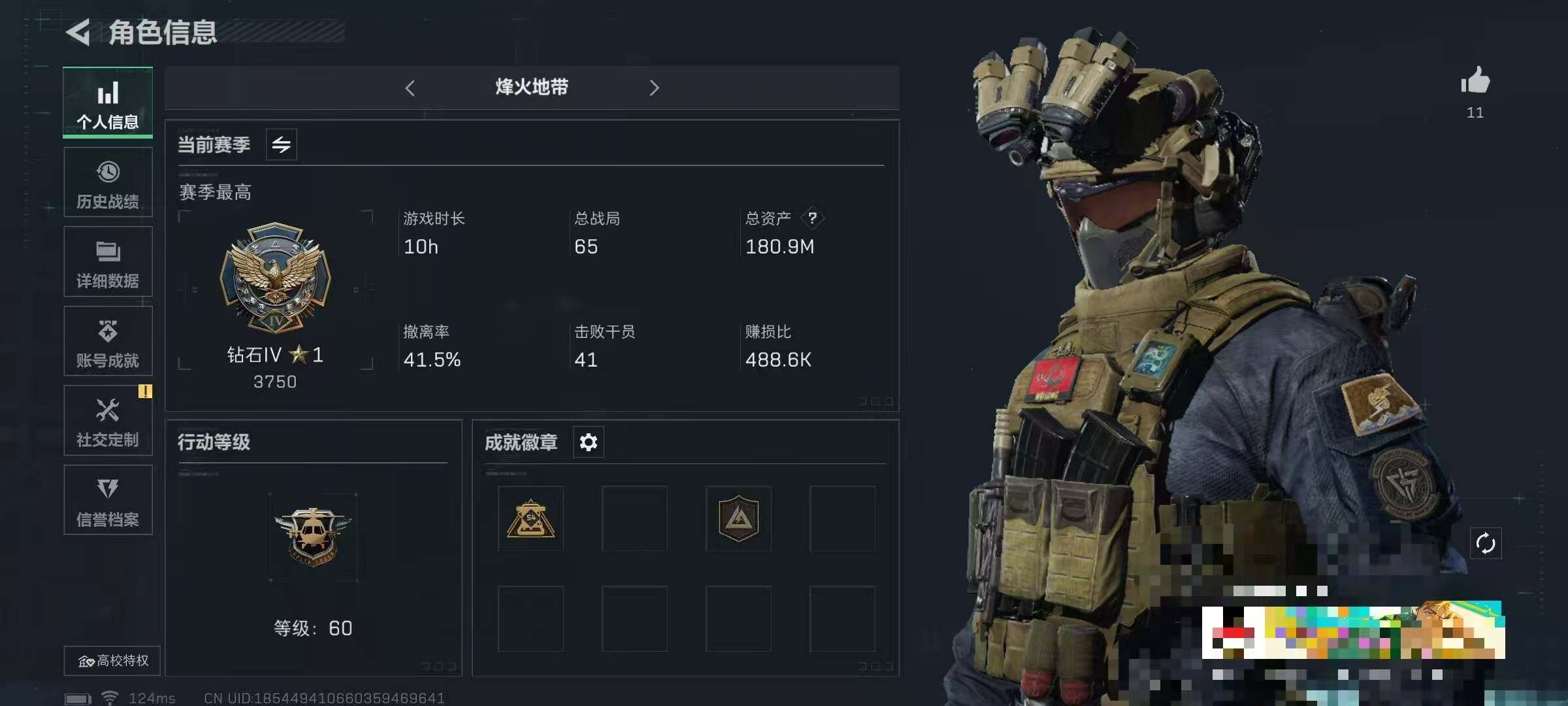 三角洲行动账号QQ【SJZ1240】总资产(M)：180.9M/哈夫币(K)：88K/哈夫币(K)：88K/传说枪皮数：2/烽火地带等级：60_段位：钻石/高级安全箱6(2x3)/近战-黑鹰/M4A1突击步枪-阿瑞斯