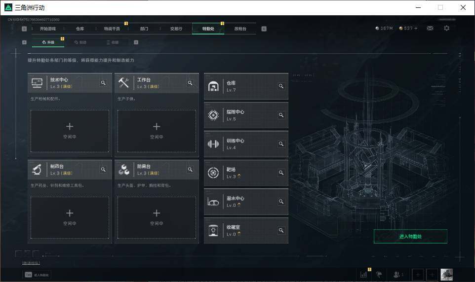 SJZEY38720三角洲行动账号详情图6 SJZEY38720三角洲行动账号详情图6