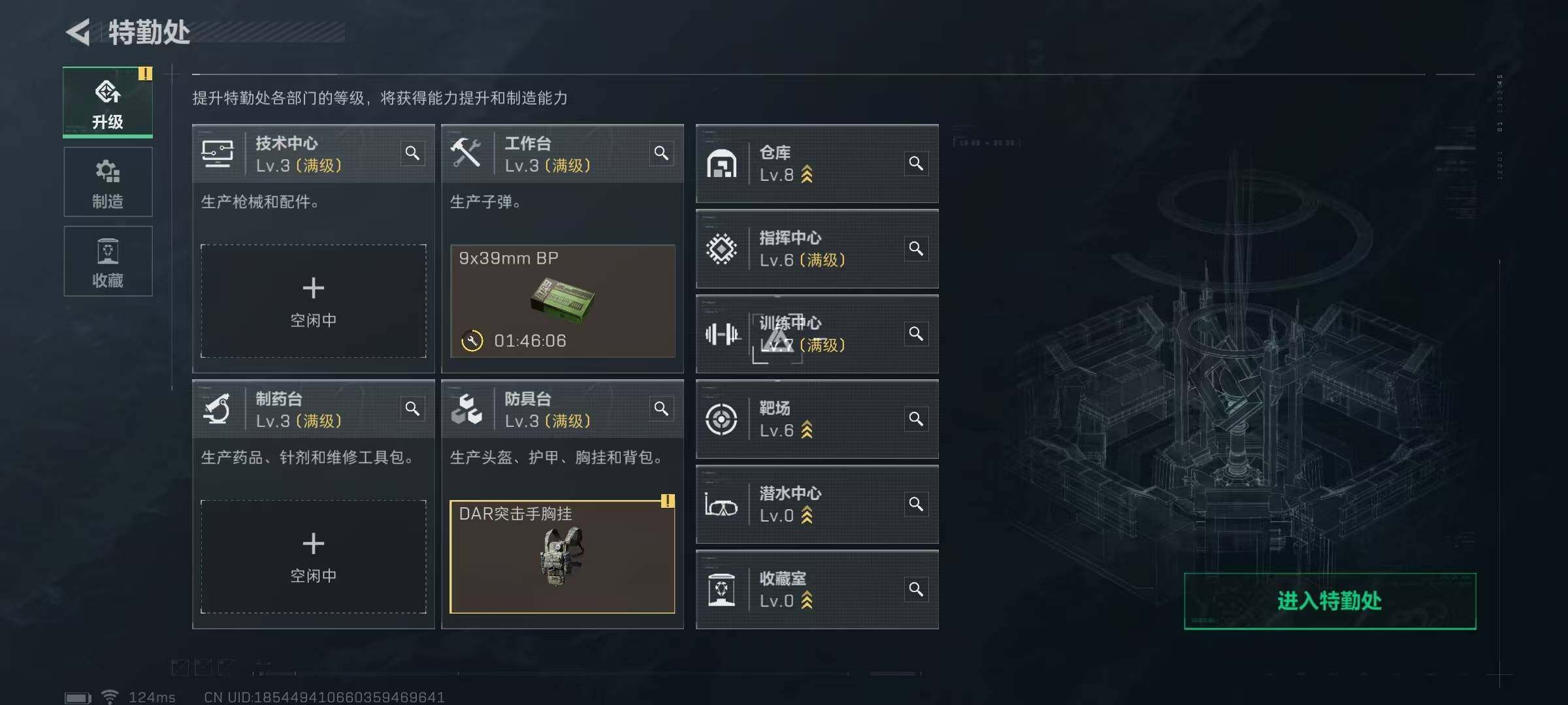 SJZEY38719三角洲行动账号详情图2 SJZEY38719三角洲行动账号详情图2