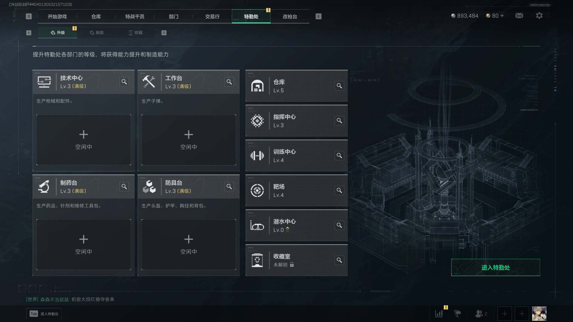 SJZEY38706三角洲行动账号详情图3 SJZEY38706三角洲行动账号详情图3