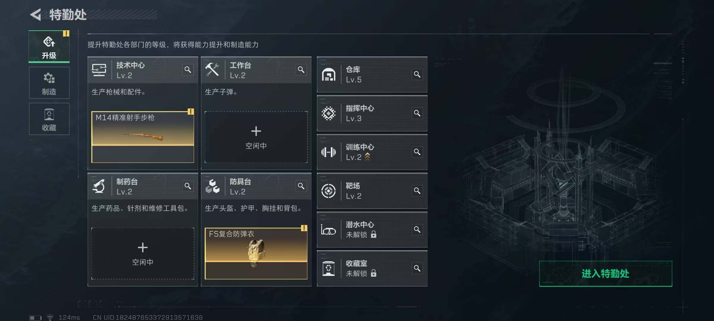 SJZEY38736三角洲行动账号详情图3 SJZEY38736三角洲行动账号详情图3