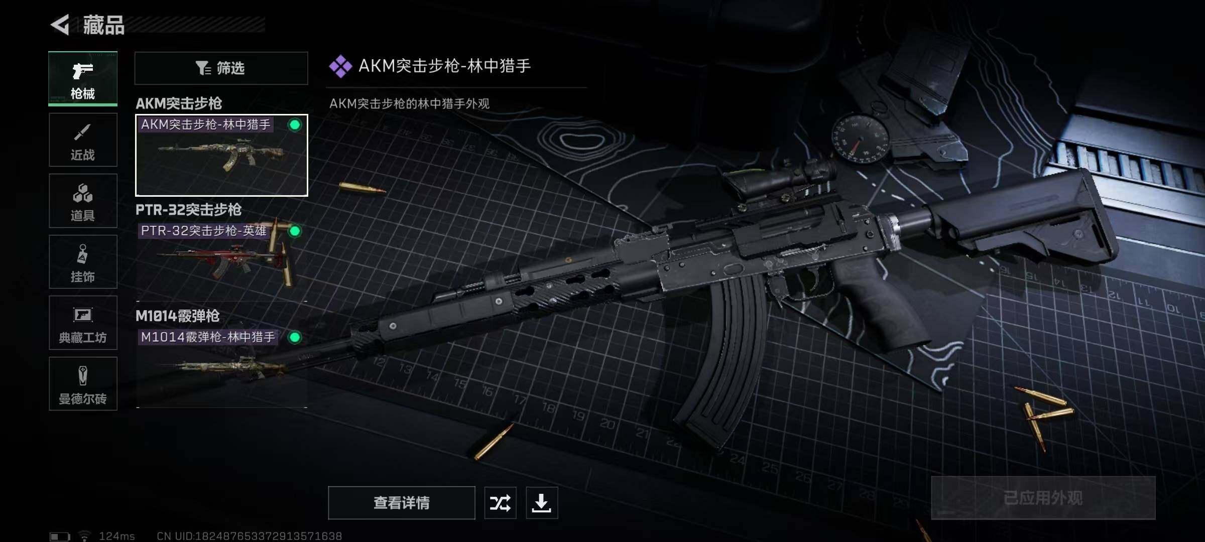 SJZEY38736三角洲行动账号详情图4 SJZEY38736三角洲行动账号详情图4