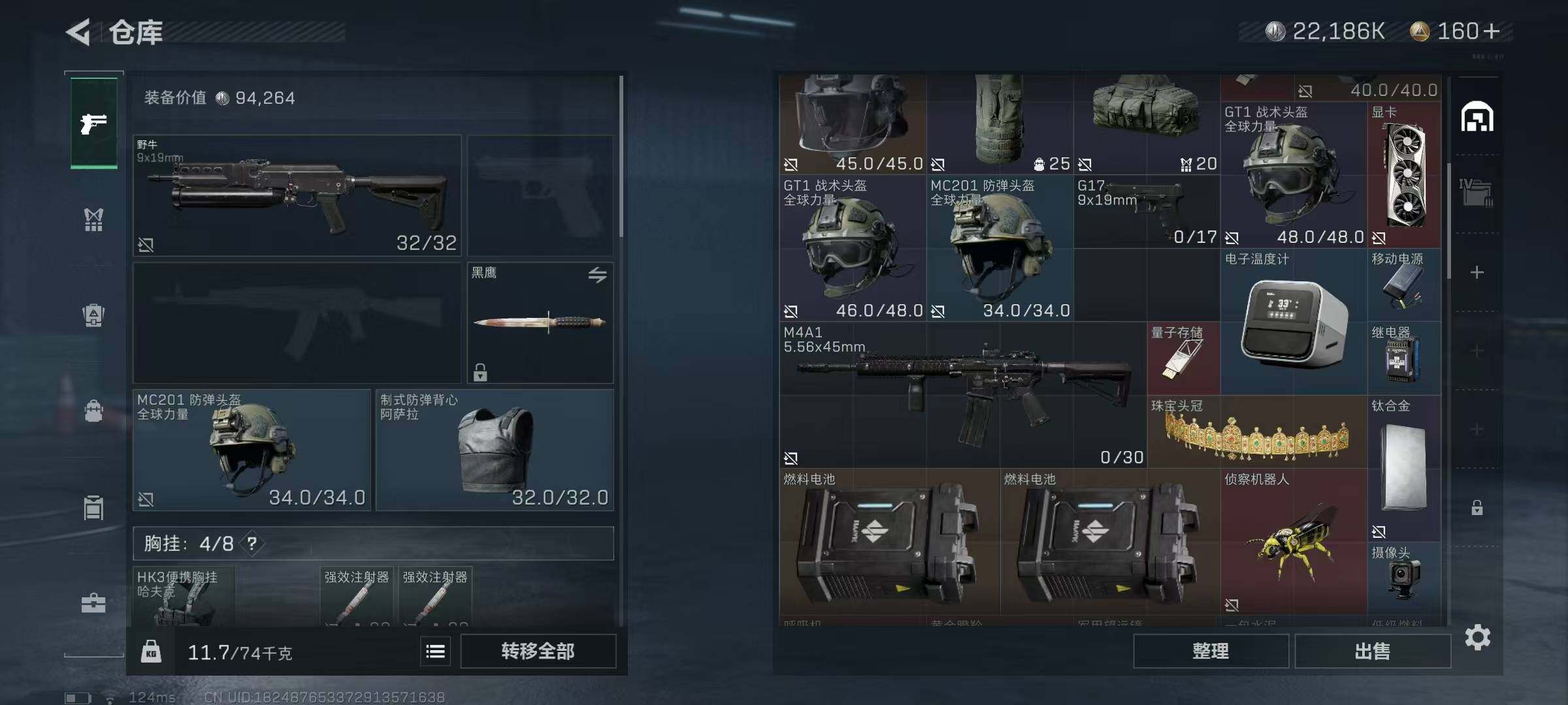 SJZEY38736三角洲行动账号详情图8 SJZEY38736三角洲行动账号详情图8