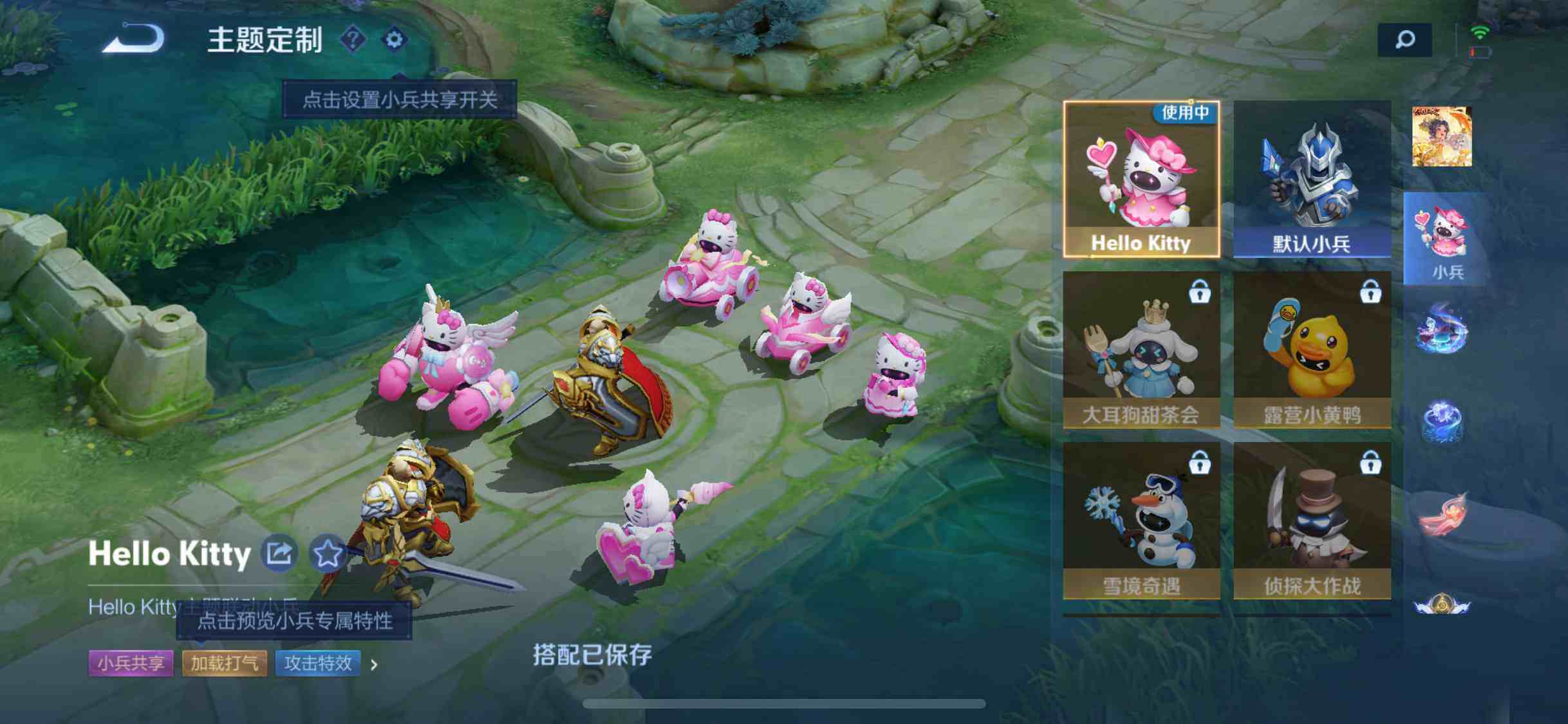 WZEY3192441王者荣耀账号详情图56 WZEY3192441王者荣耀账号详情图56