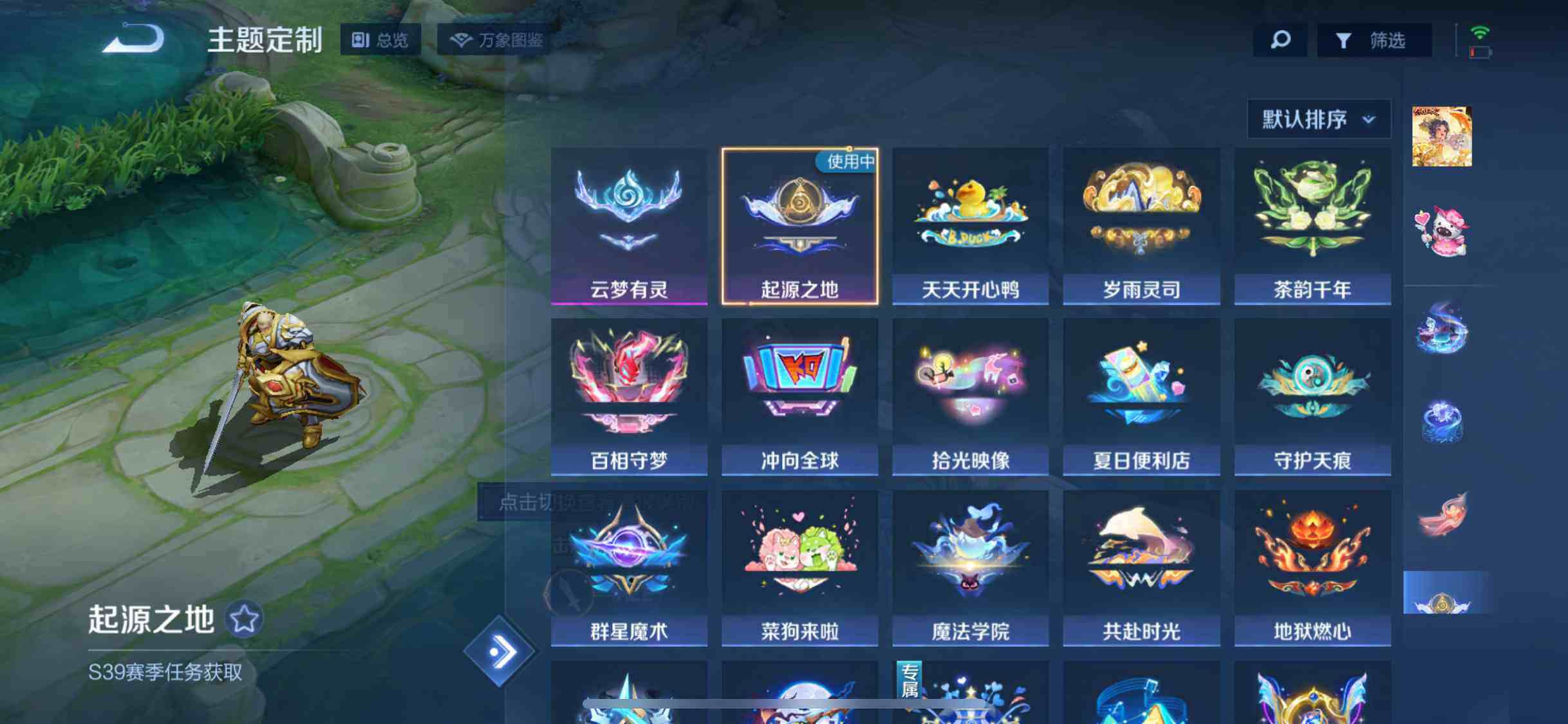 WZEY3192441王者荣耀账号详情图60 WZEY3192441王者荣耀账号详情图60
