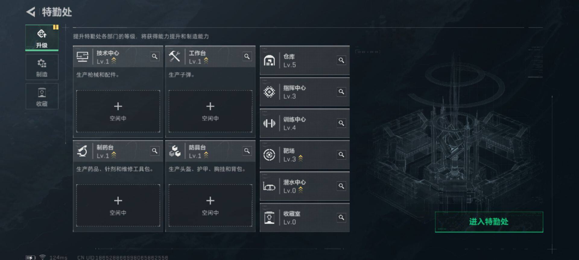 SJZEY38721三角洲行动账号详情图3 SJZEY38721三角洲行动账号详情图3