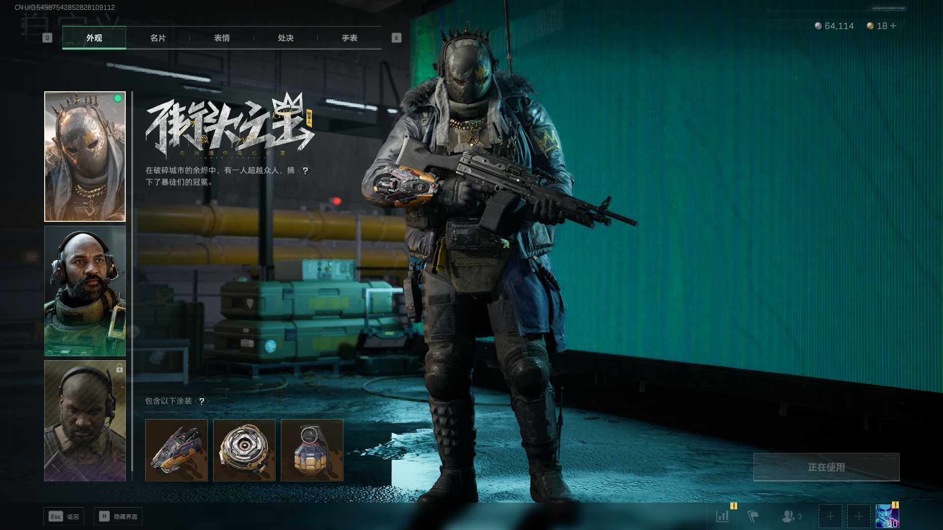 SJZEY38703三角洲行动账号详情图2 SJZEY38703三角洲行动账号详情图2