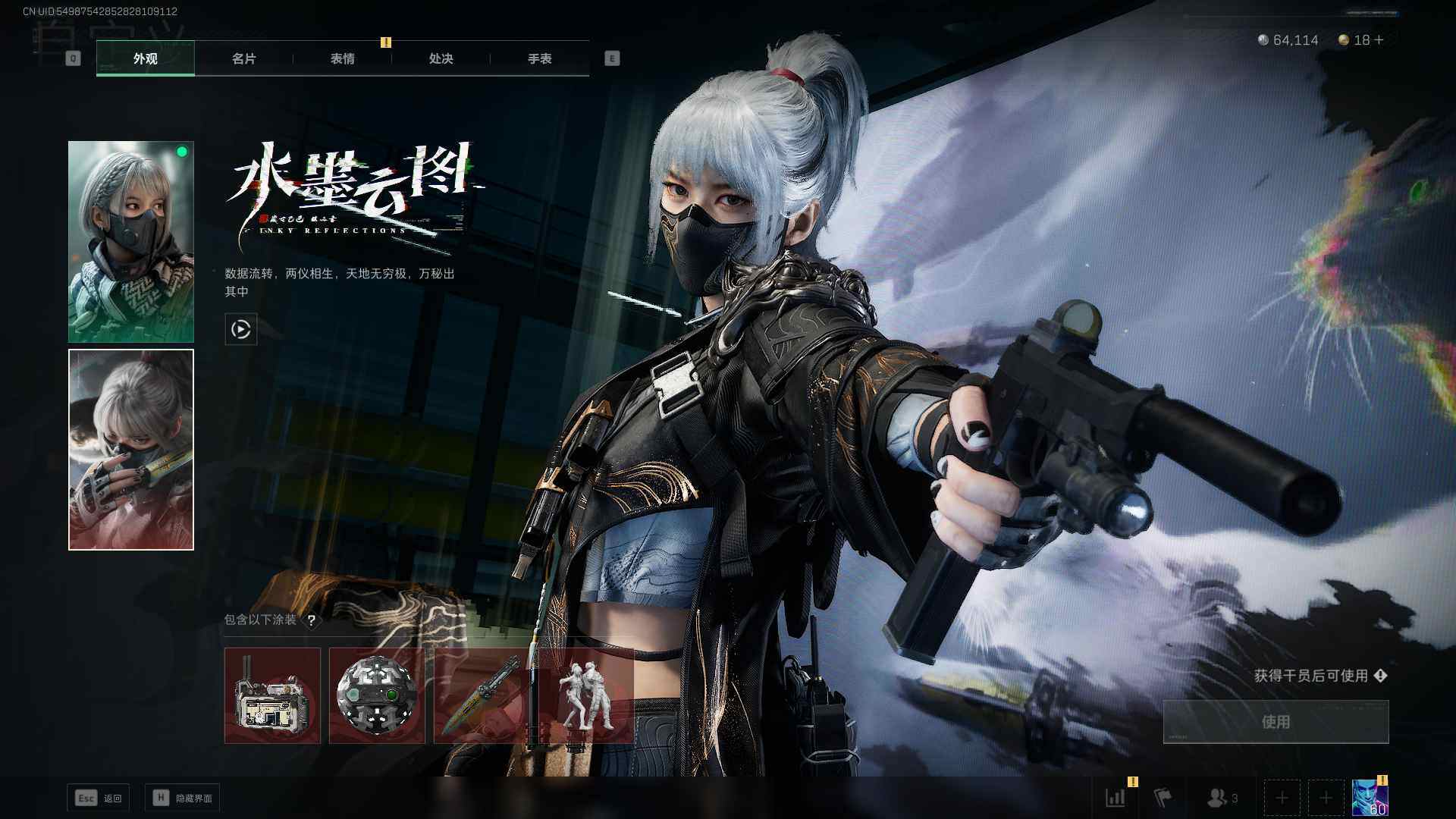 SJZEY38703三角洲行动账号详情图9 SJZEY38703三角洲行动账号详情图9