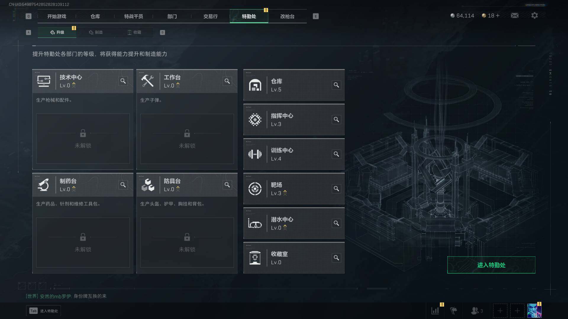 SJZEY38703三角洲行动账号详情图13 SJZEY38703三角洲行动账号详情图13