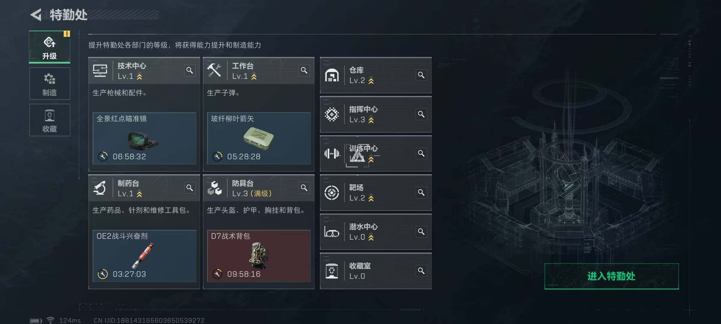 SJZEY38723三角洲行动账号详情图2 SJZEY38723三角洲行动账号详情图2