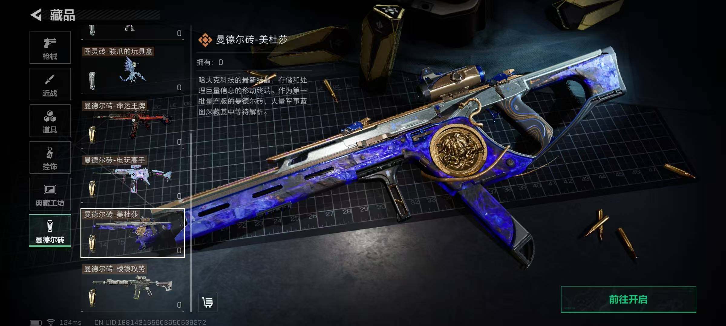SJZEY38723三角洲行动账号详情图6 SJZEY38723三角洲行动账号详情图6