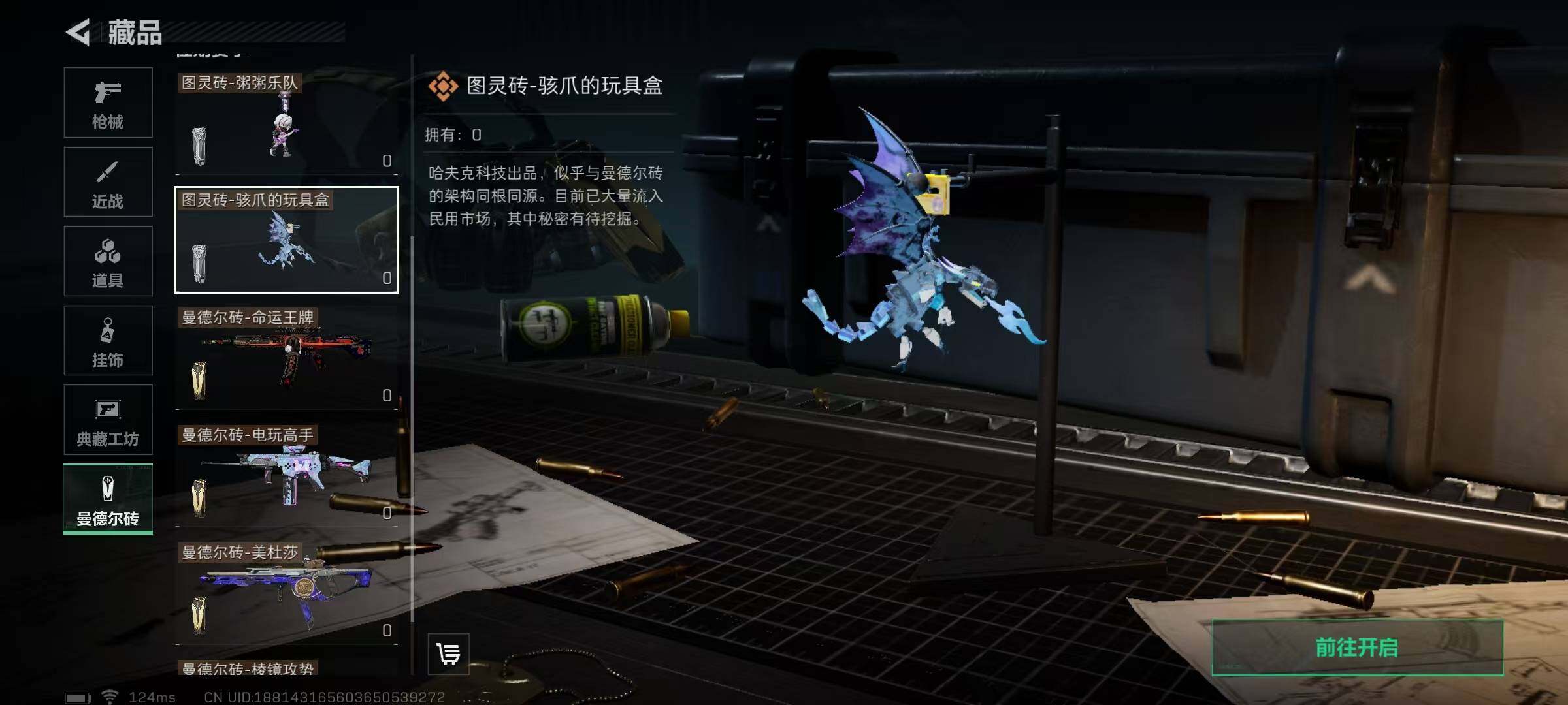 SJZEY38723三角洲行动账号详情图8 SJZEY38723三角洲行动账号详情图8