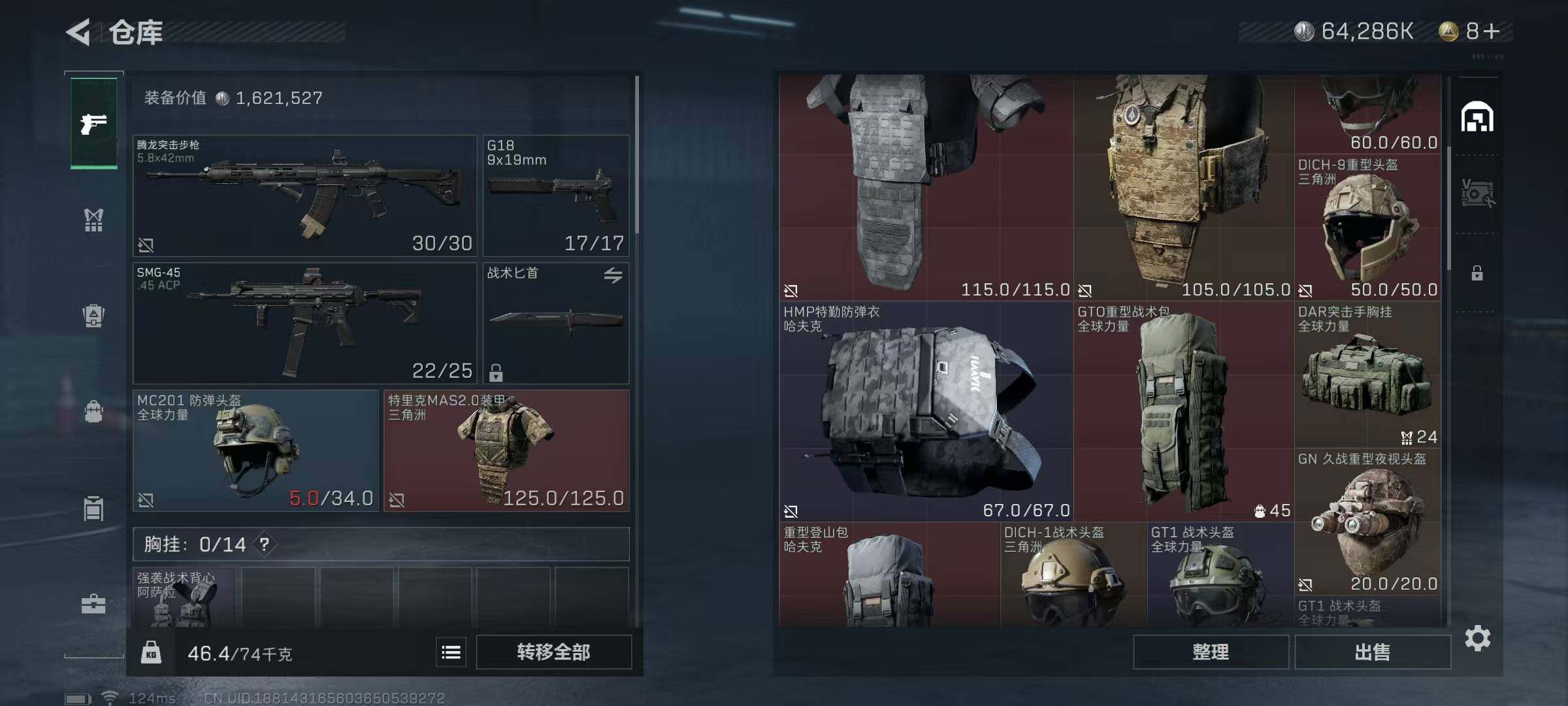 SJZEY38723三角洲行动账号详情图20 SJZEY38723三角洲行动账号详情图20
