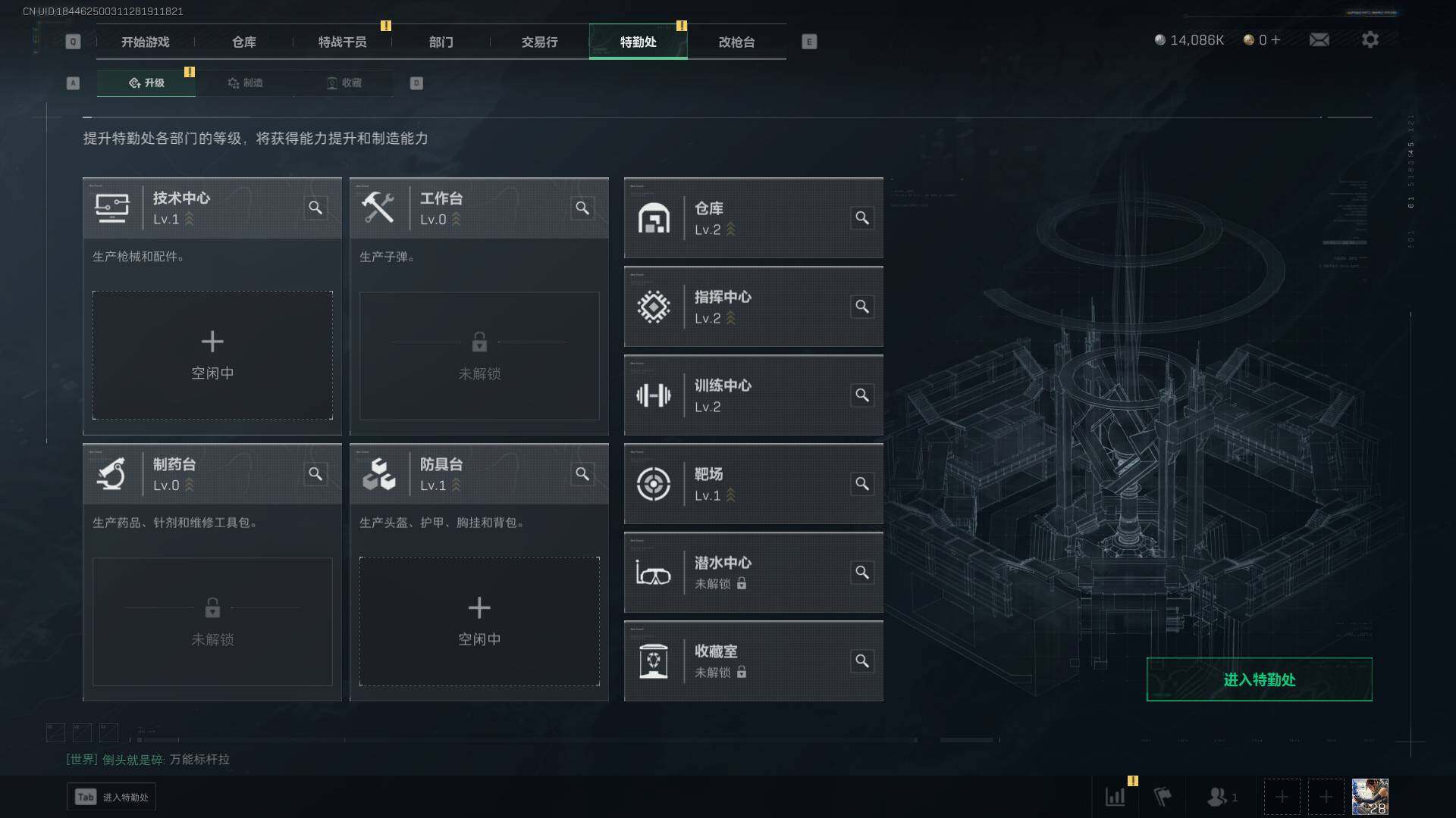 SJZEY38702三角洲行动账号详情图3 SJZEY38702三角洲行动账号详情图3