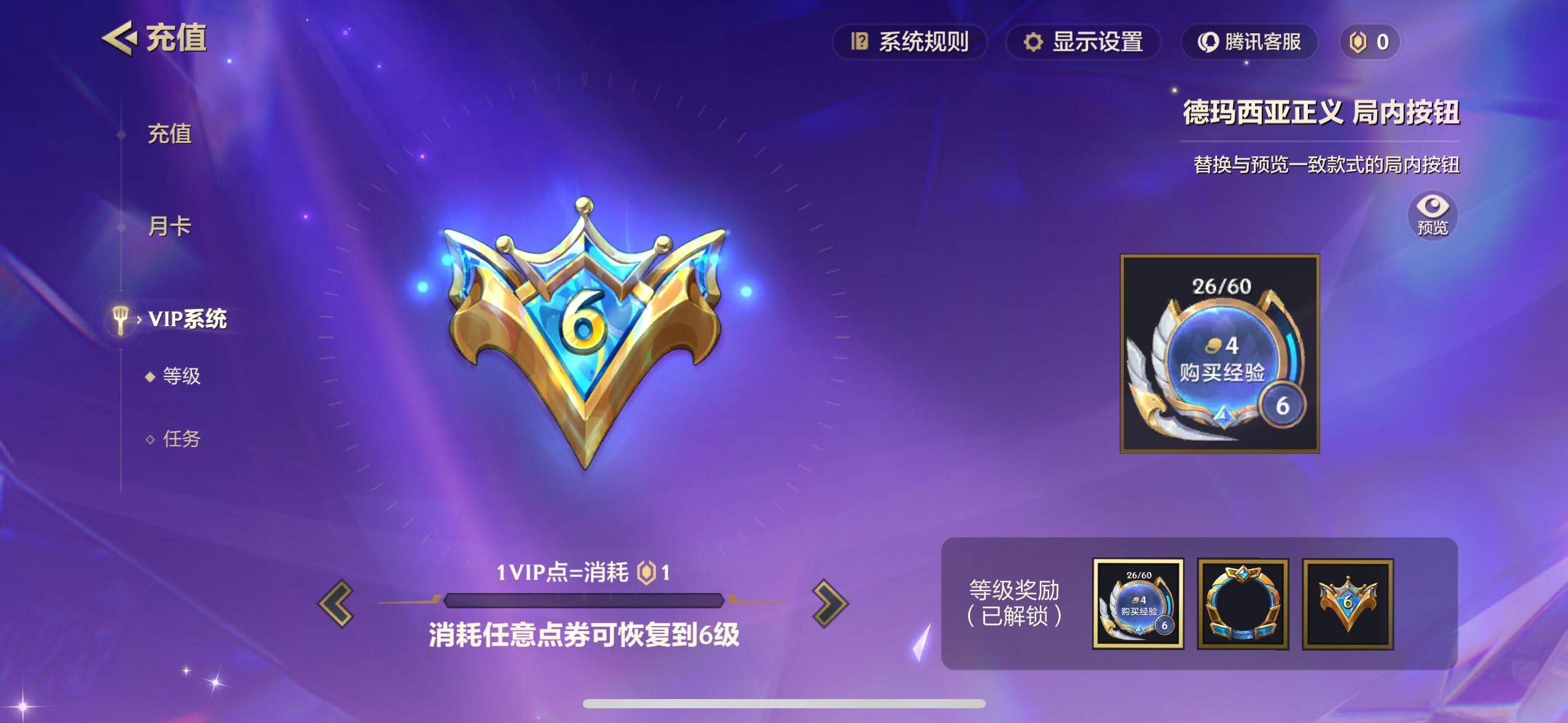 JCCEY31832金铲铲之战账号详情图5 JCCEY31832金铲铲之战账号详情图5