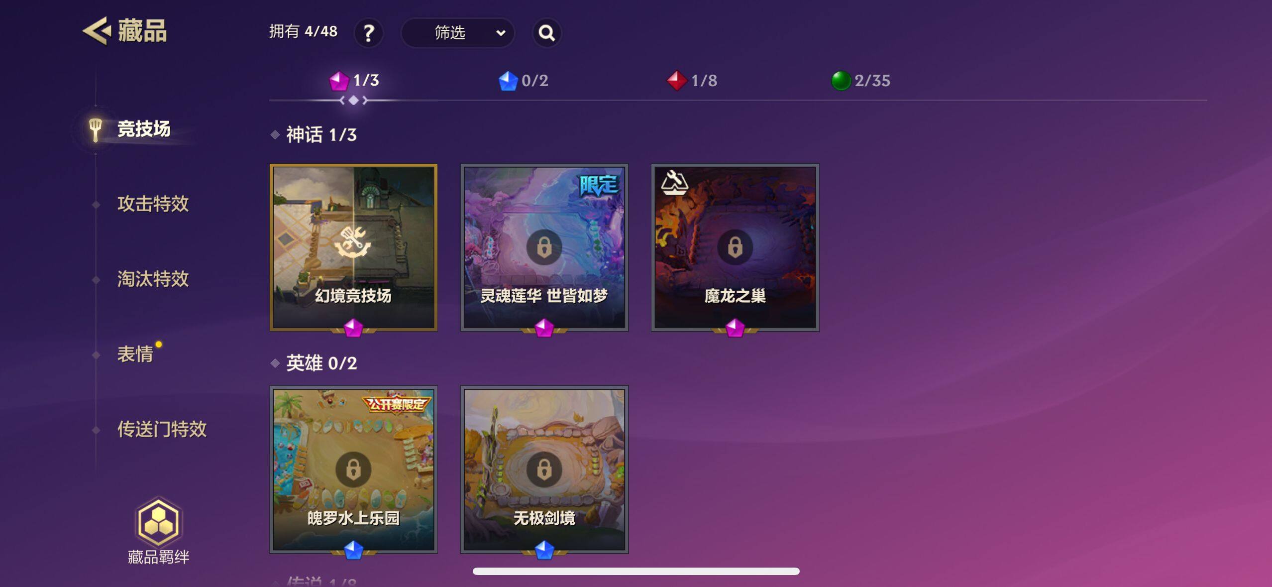 JCCEY31832金铲铲之战账号详情图6 JCCEY31832金铲铲之战账号详情图6