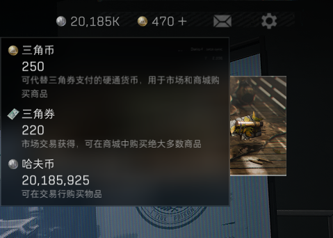 SJZEY38726三角洲行动账号详情图3 SJZEY38726三角洲行动账号详情图3