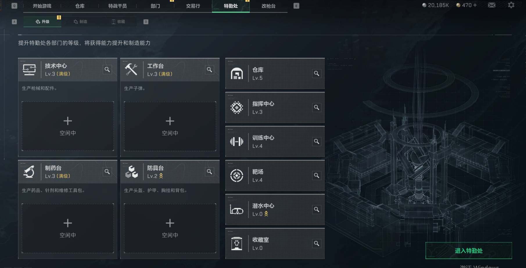 SJZEY38726三角洲行动账号详情图10 SJZEY38726三角洲行动账号详情图10