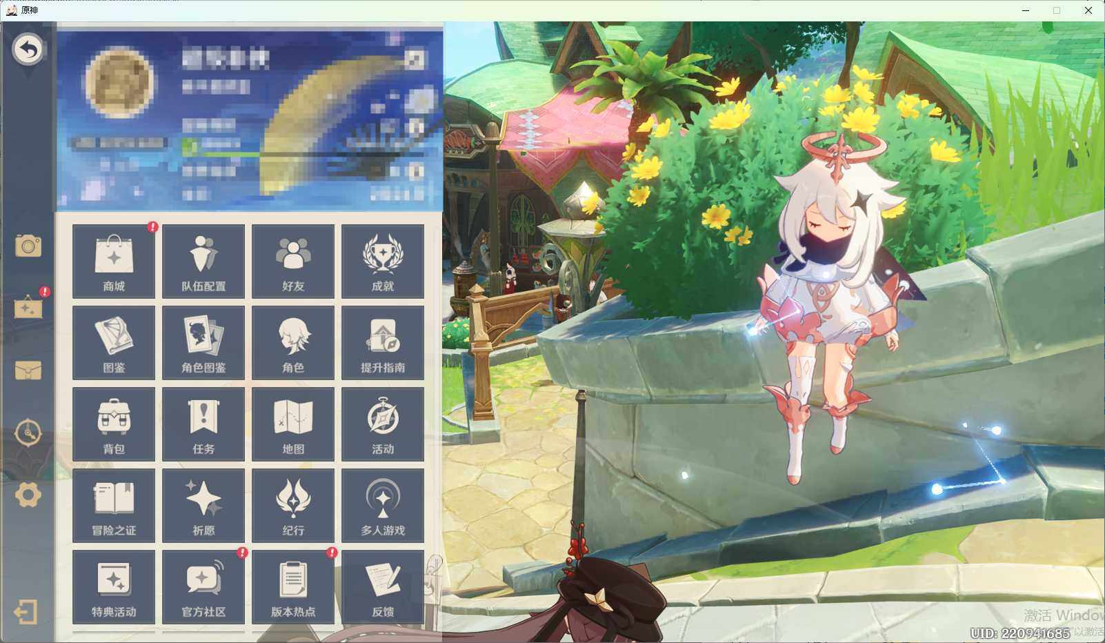 YSEY34795原神账号详情图3 YSEY34795原神账号详情图3