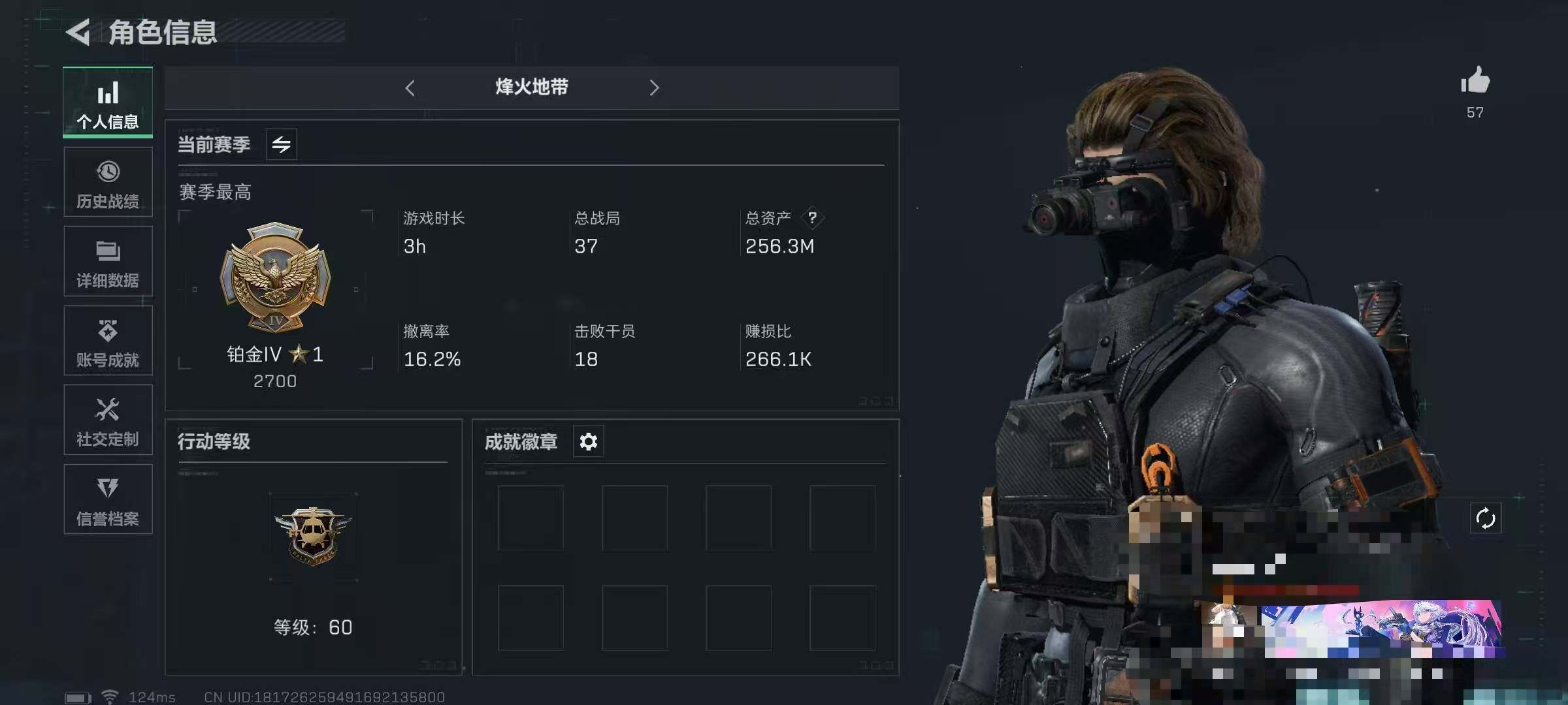 SJZEY38711三角洲行动账号详情图15 SJZEY38711三角洲行动账号详情图15