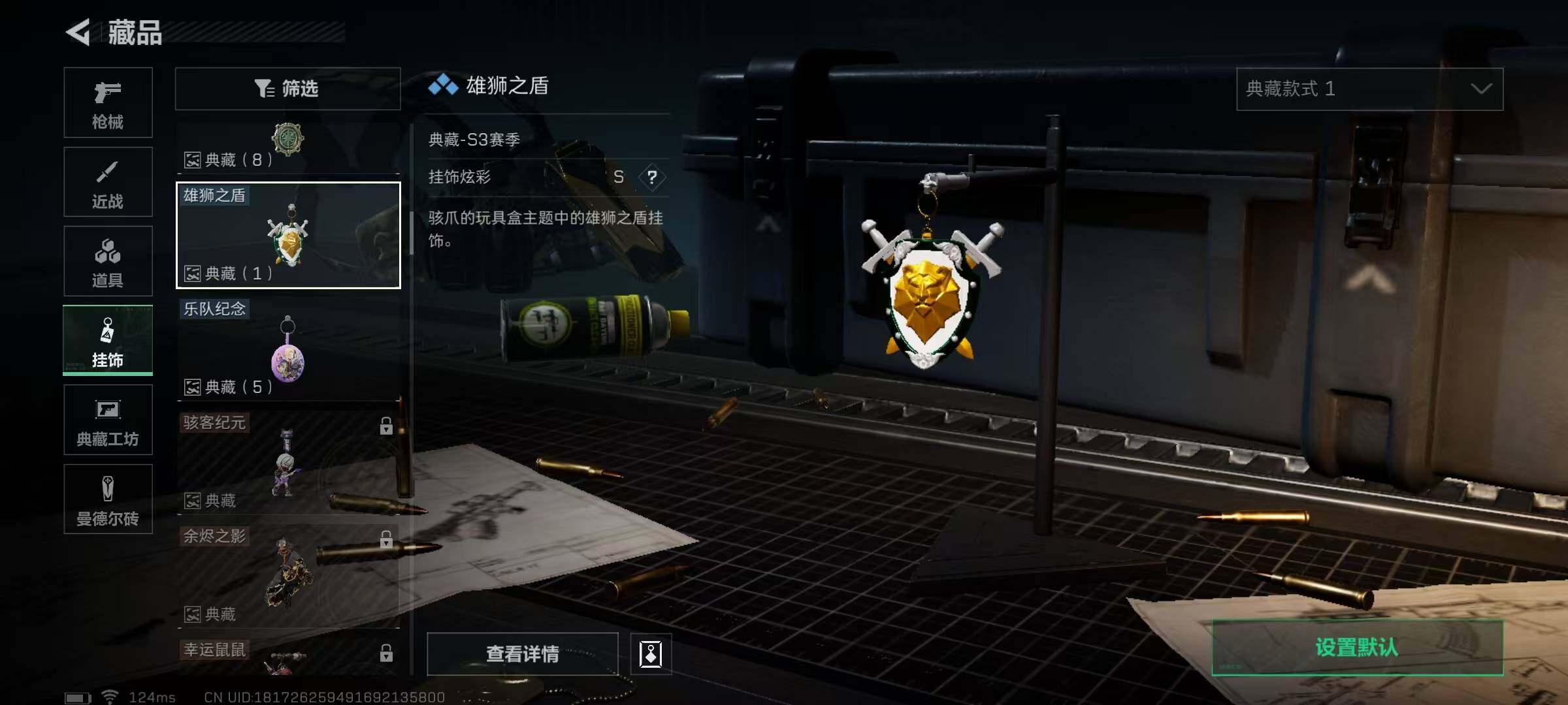 SJZEY38711三角洲行动账号详情图20 SJZEY38711三角洲行动账号详情图20