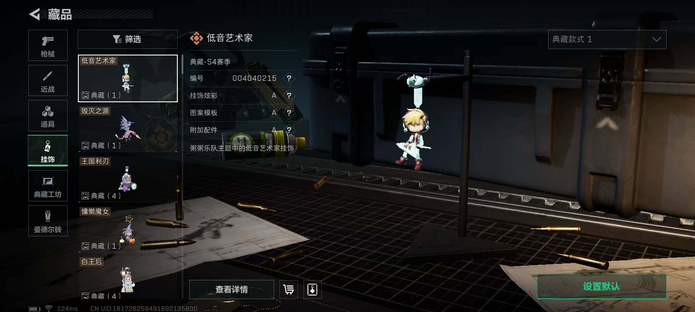 SJZEY38711三角洲行动账号详情图25 SJZEY38711三角洲行动账号详情图25