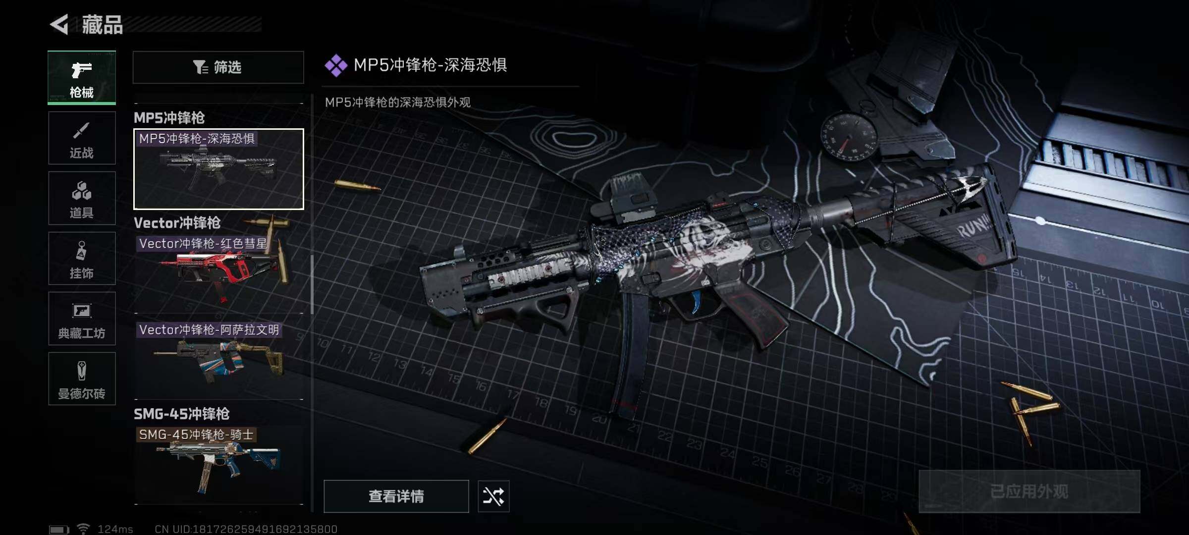 SJZEY38711三角洲行动账号详情图39 SJZEY38711三角洲行动账号详情图39