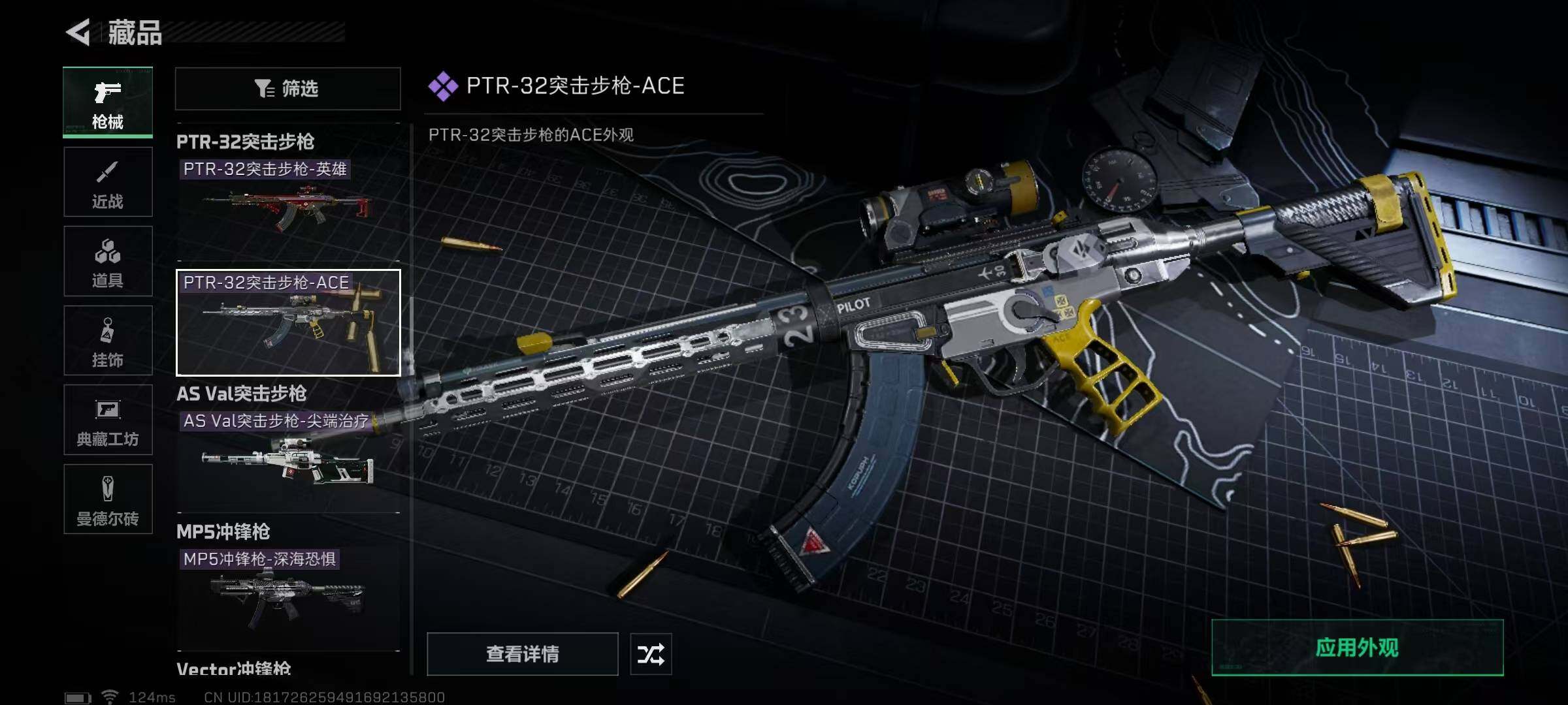 SJZEY38711三角洲行动账号详情图40 SJZEY38711三角洲行动账号详情图40