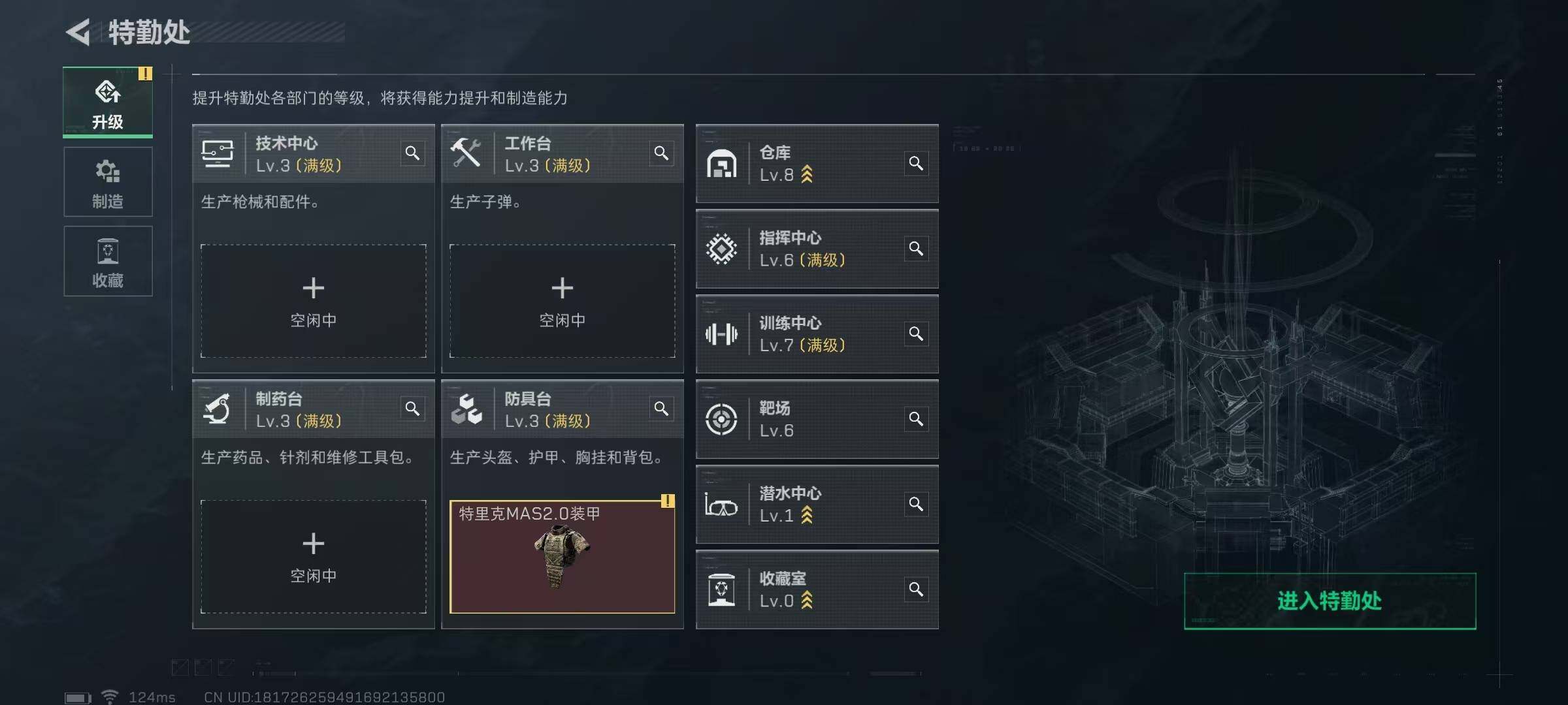 SJZEY38711三角洲行动账号详情图2 SJZEY38711三角洲行动账号详情图2
