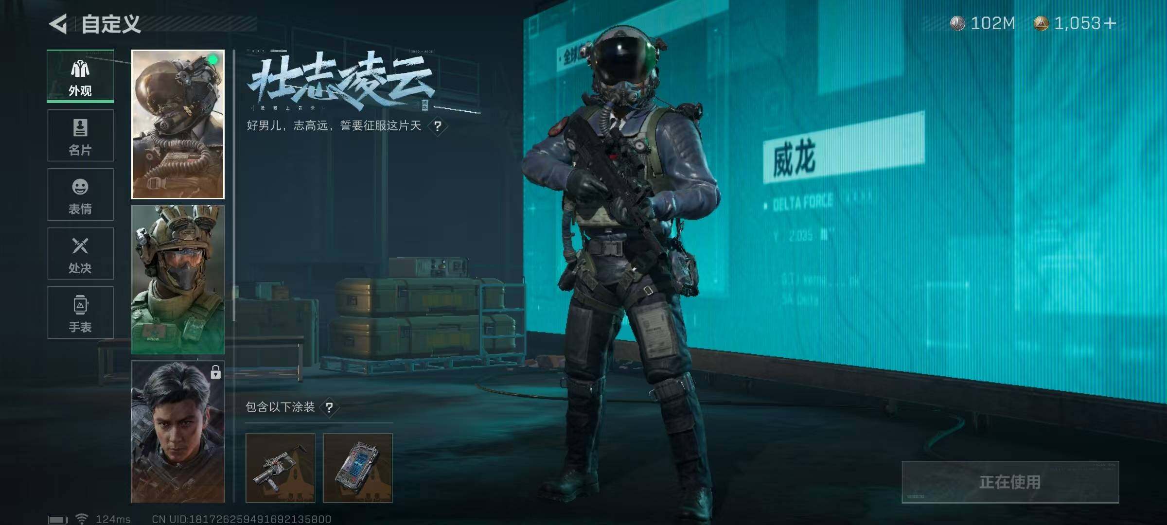 SJZEY38711三角洲行动账号详情图5 SJZEY38711三角洲行动账号详情图5