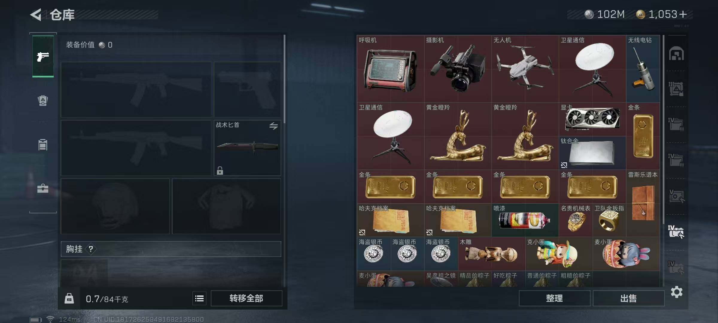 SJZEY38711三角洲行动账号详情图48 SJZEY38711三角洲行动账号详情图48