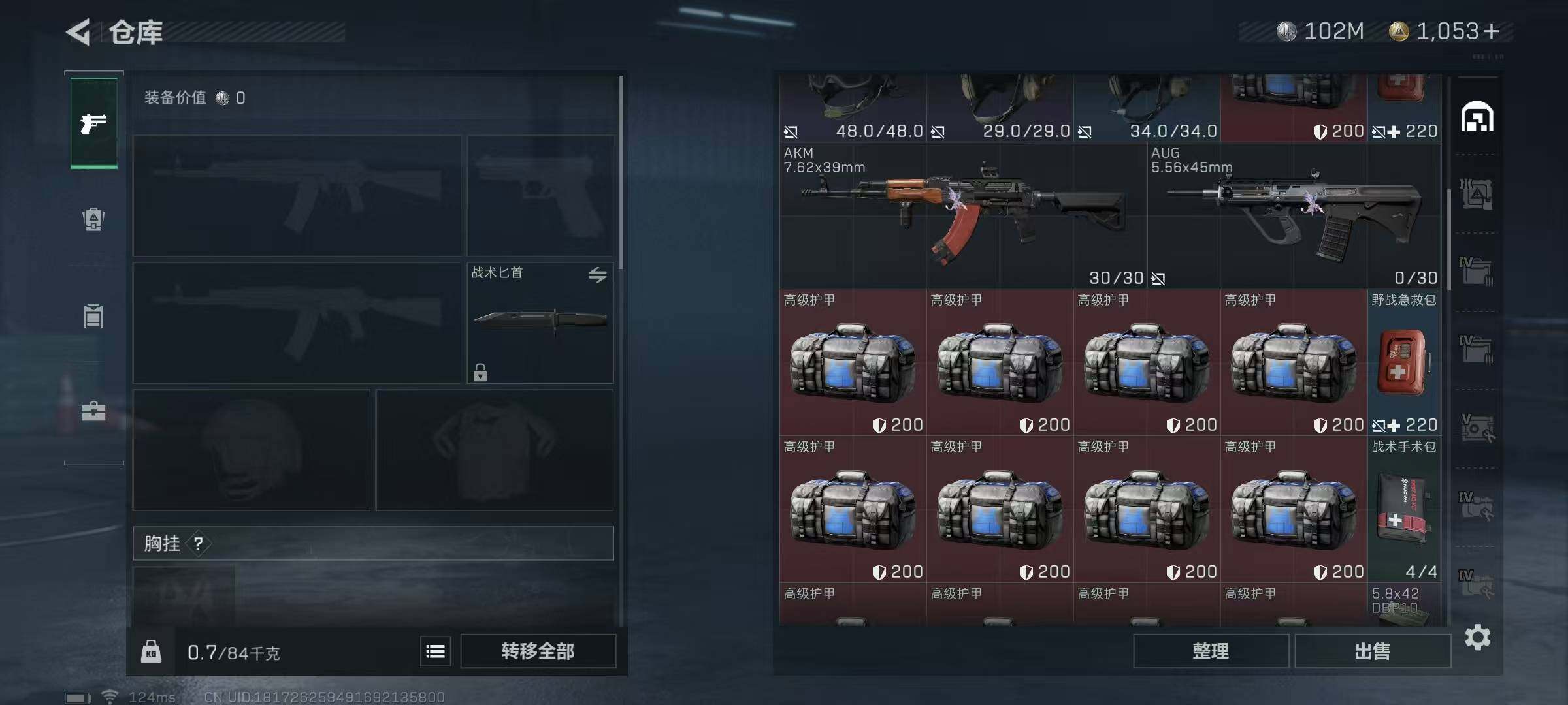 SJZEY38711三角洲行动账号详情图58 SJZEY38711三角洲行动账号详情图58
