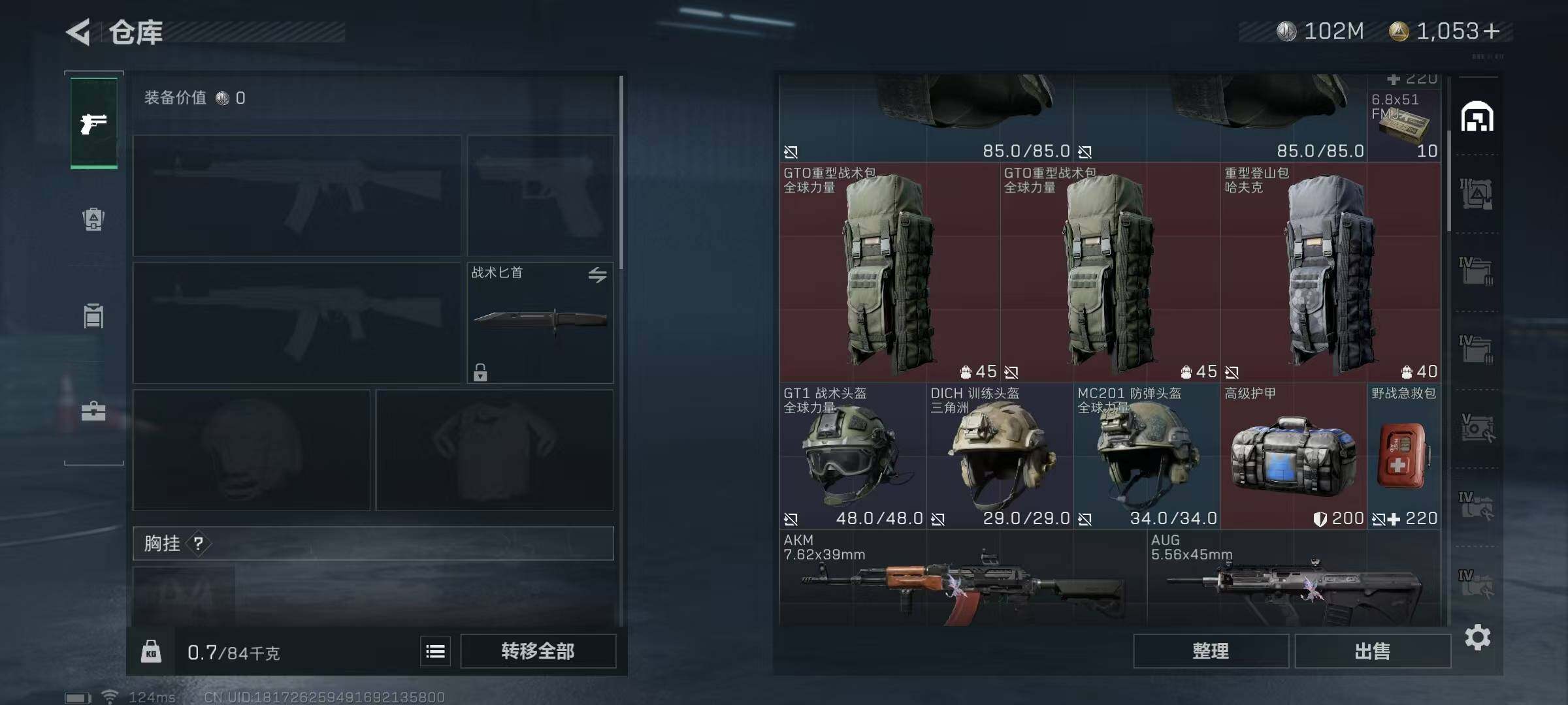 SJZEY38711三角洲行动账号详情图59 SJZEY38711三角洲行动账号详情图59