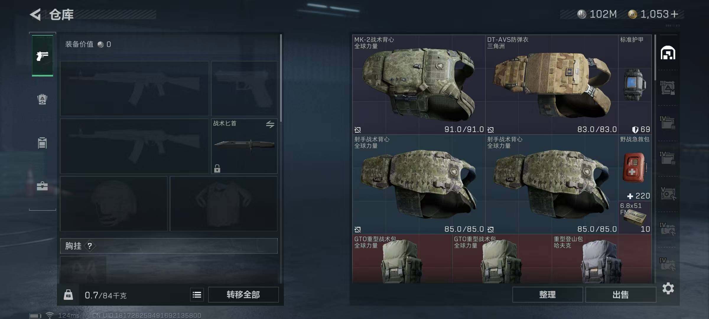 SJZEY38711三角洲行动账号详情图60 SJZEY38711三角洲行动账号详情图60