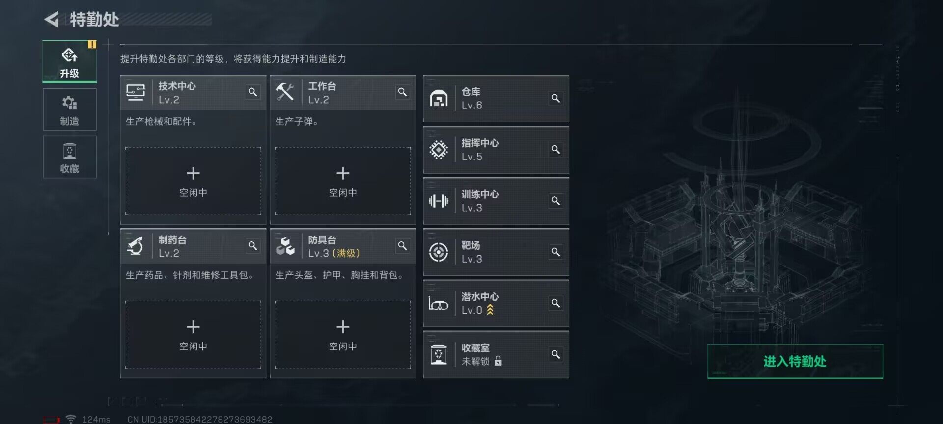 SJZEY38713三角洲行动账号详情图3 SJZEY38713三角洲行动账号详情图3