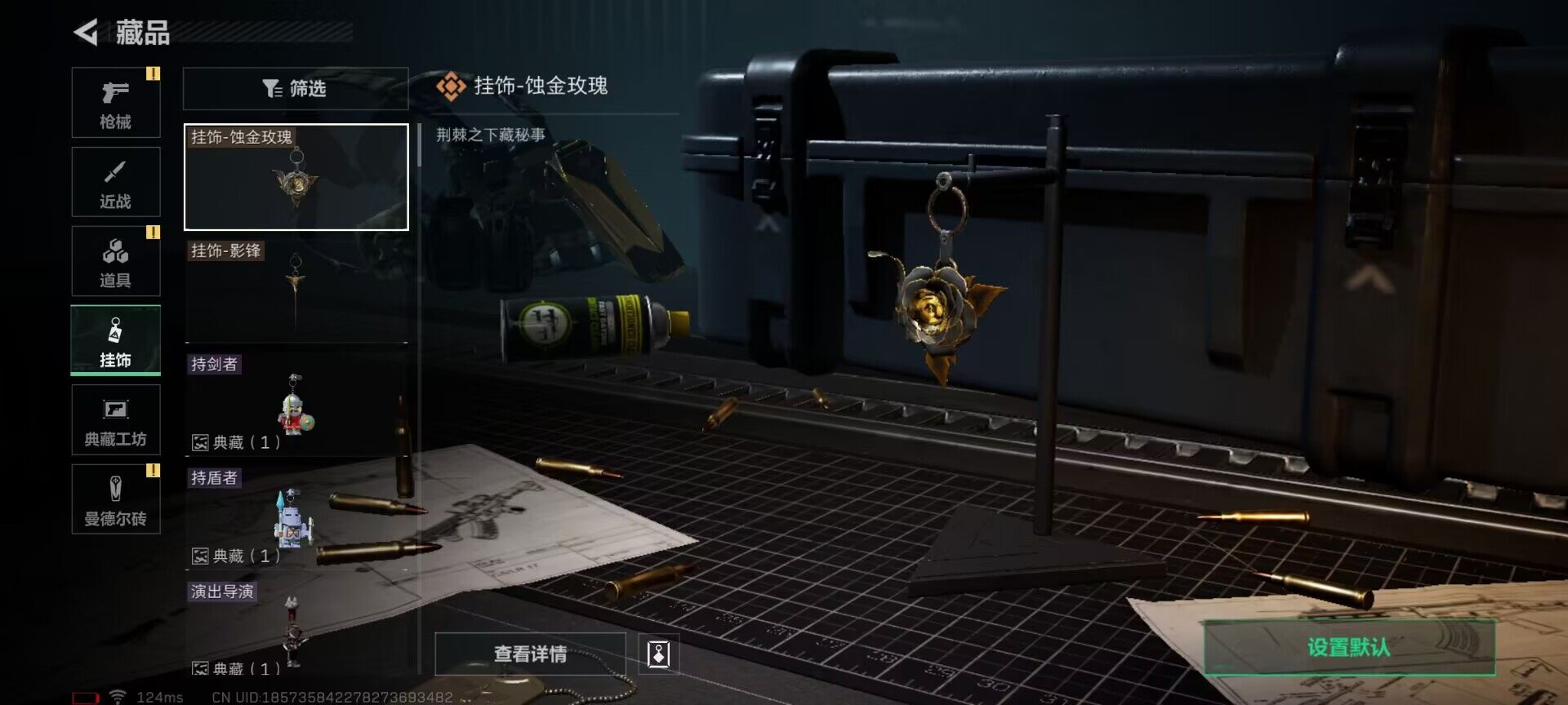 SJZEY38713三角洲行动账号详情图5 SJZEY38713三角洲行动账号详情图5