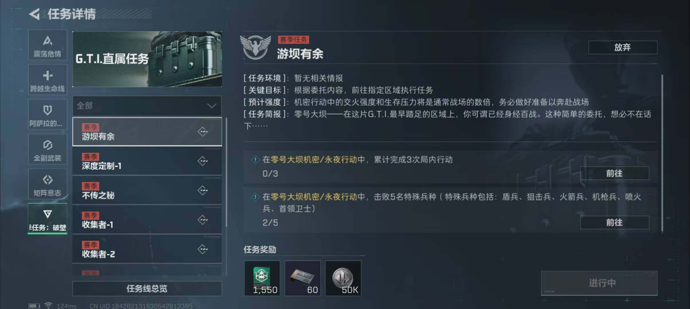 SJZEY38787三角洲行动账号详情图4 SJZEY38787三角洲行动账号详情图4