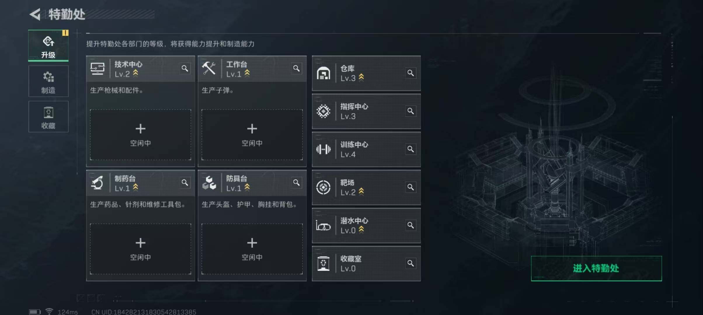 SJZEY38787三角洲行动账号详情图5 SJZEY38787三角洲行动账号详情图5
