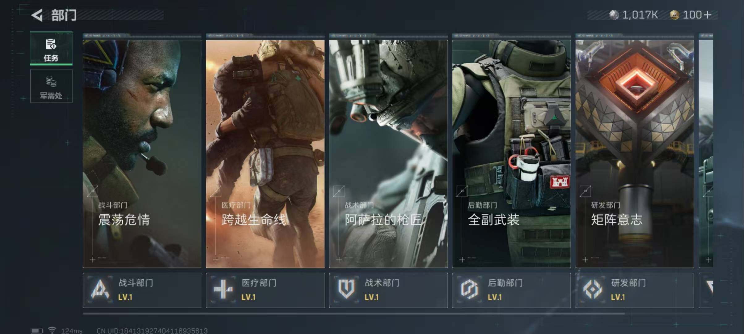 SJZEY38786三角洲行动账号详情图4 SJZEY38786三角洲行动账号详情图4