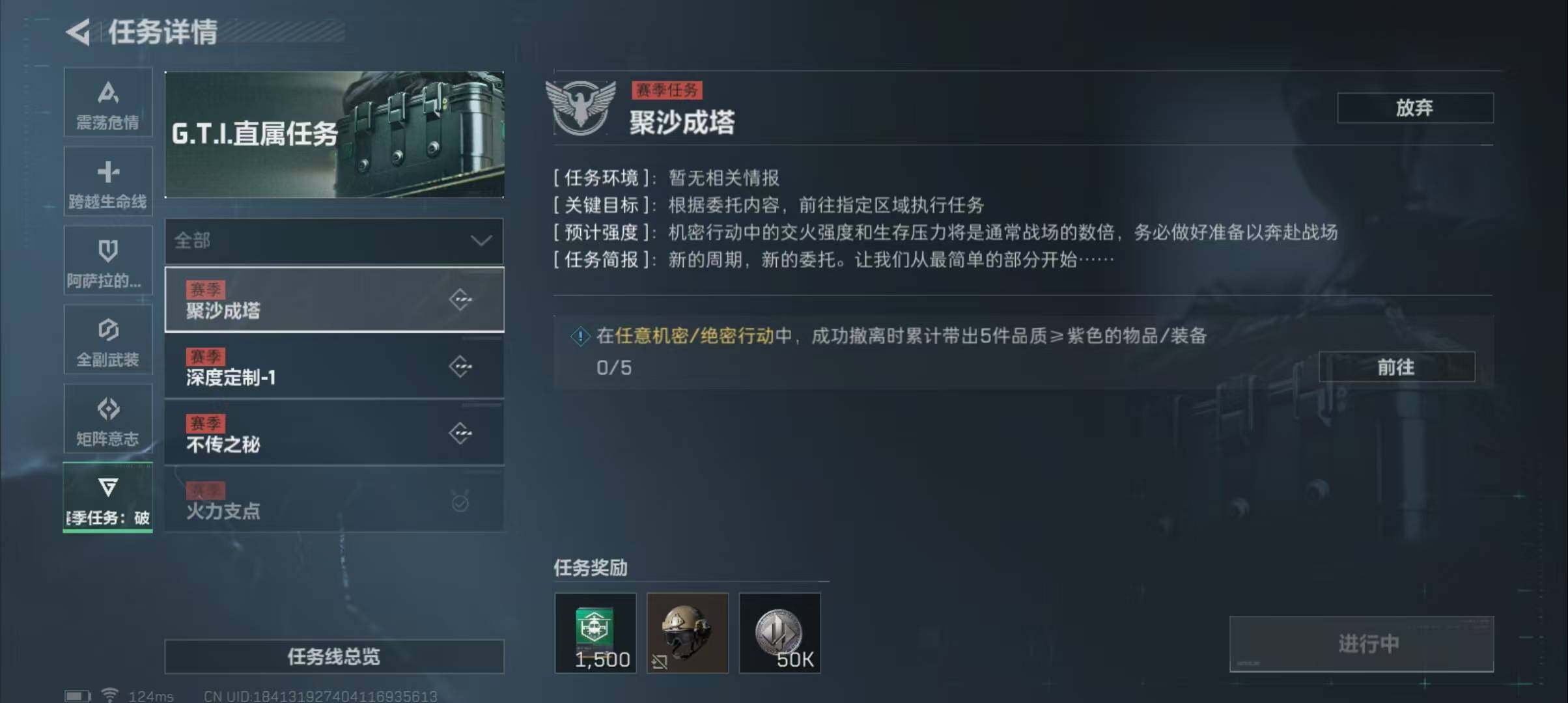 SJZEY38786三角洲行动账号详情图5 SJZEY38786三角洲行动账号详情图5