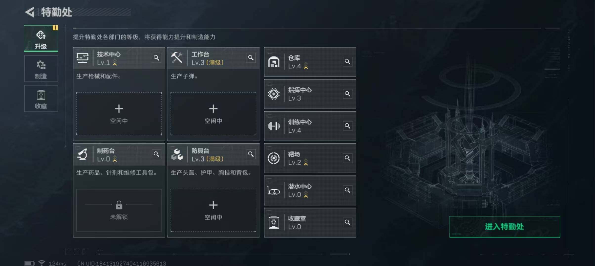 SJZEY38786三角洲行动账号详情图7 SJZEY38786三角洲行动账号详情图7