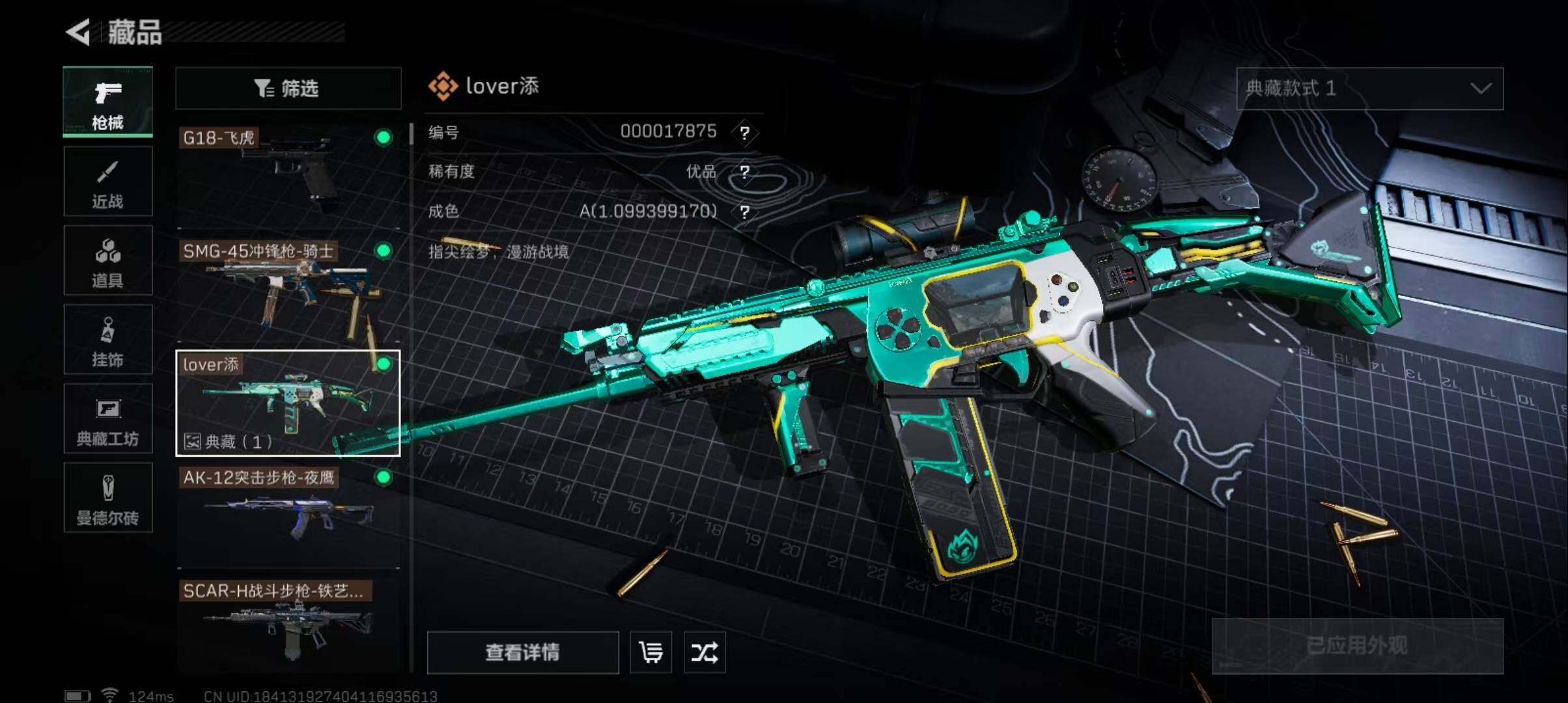 SJZEY38786三角洲行动账号详情图9 SJZEY38786三角洲行动账号详情图9