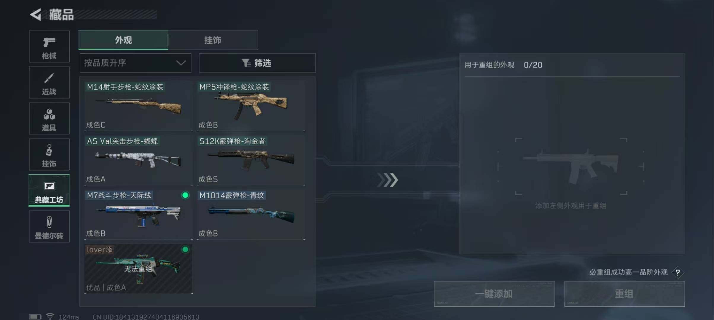 SJZEY38786三角洲行动账号详情图14 SJZEY38786三角洲行动账号详情图14
