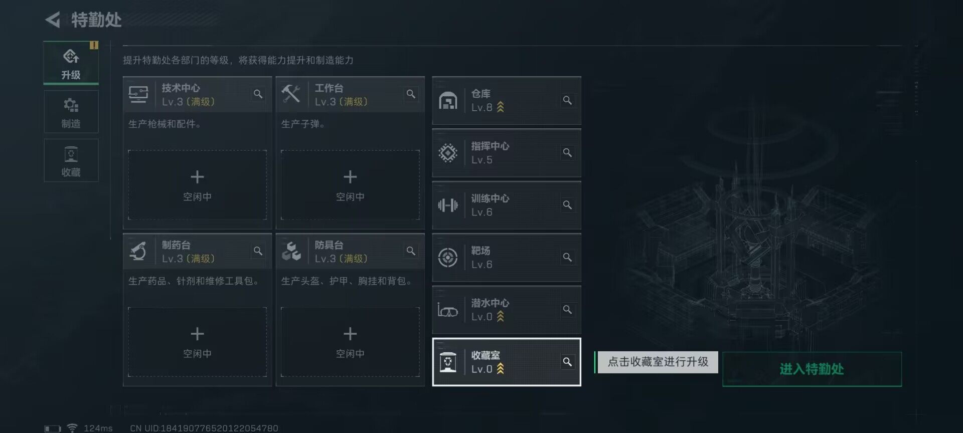 SJZEY38724三角洲行动账号详情图6 SJZEY38724三角洲行动账号详情图6