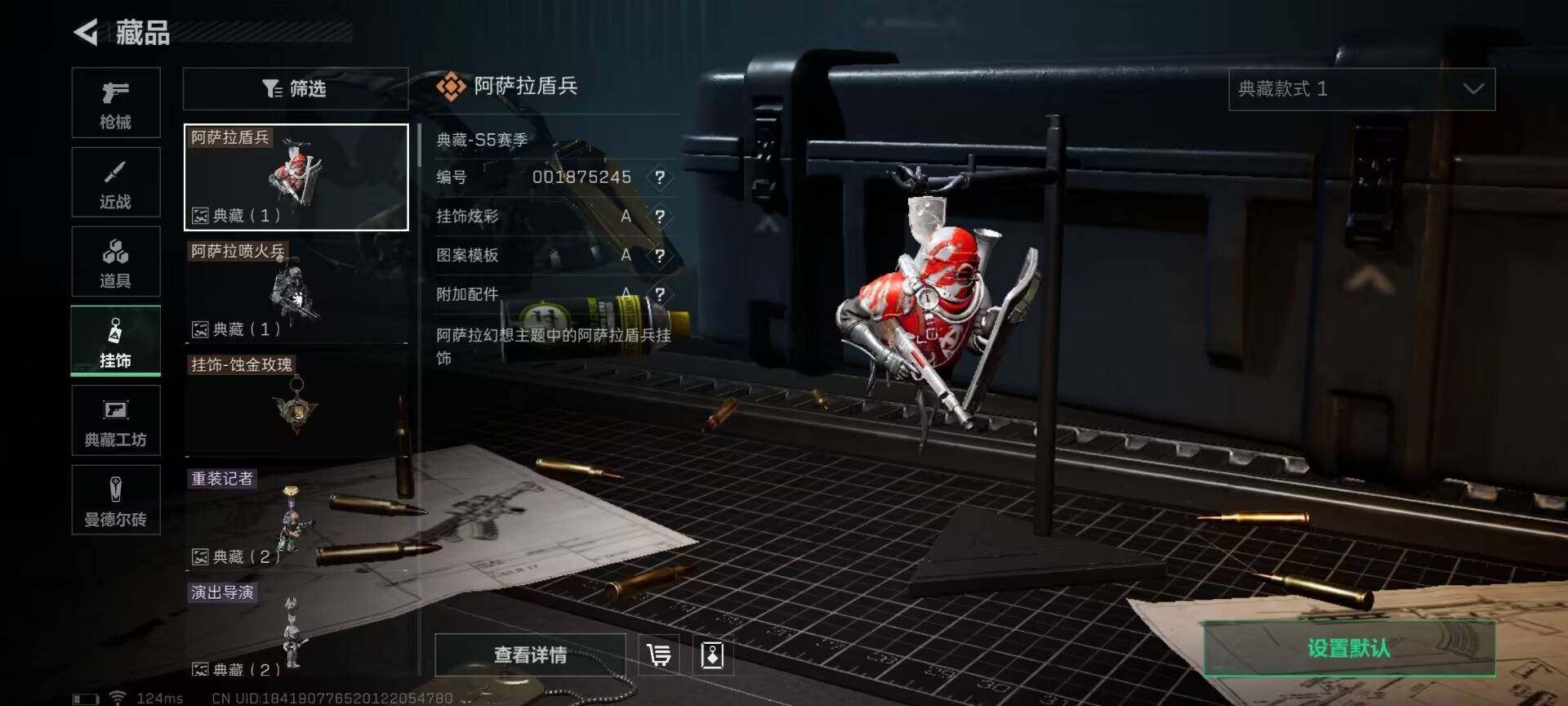 SJZEY38724三角洲行动账号详情图14 SJZEY38724三角洲行动账号详情图14