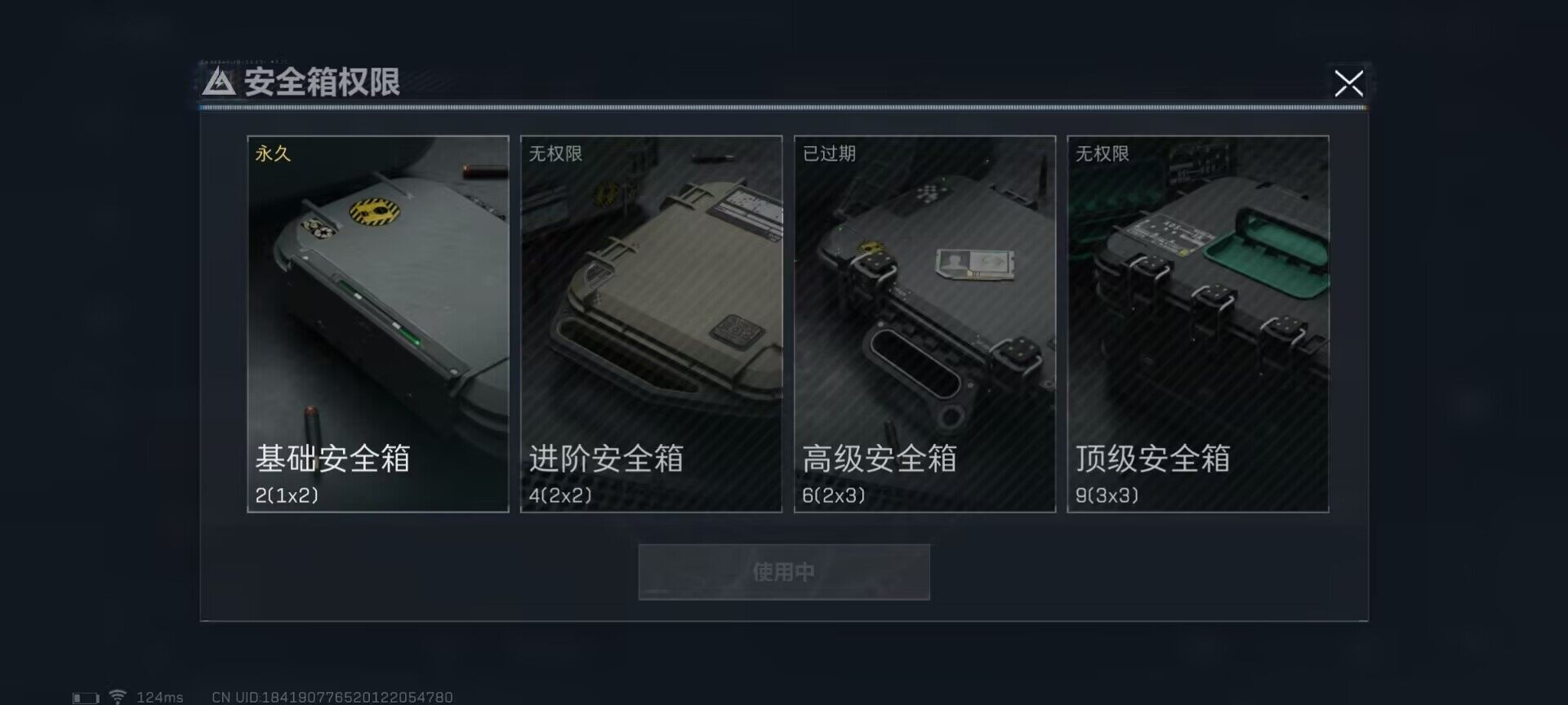 SJZEY38724三角洲行动账号详情图19 SJZEY38724三角洲行动账号详情图19